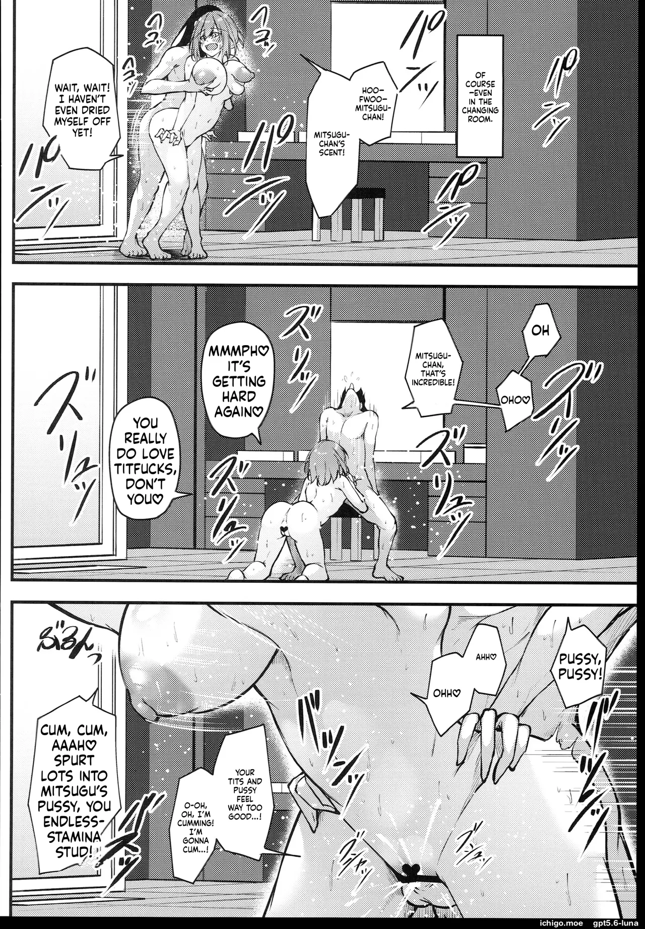 Osaki Mitsugu no Sex Plan – Chapter 1 – page 32