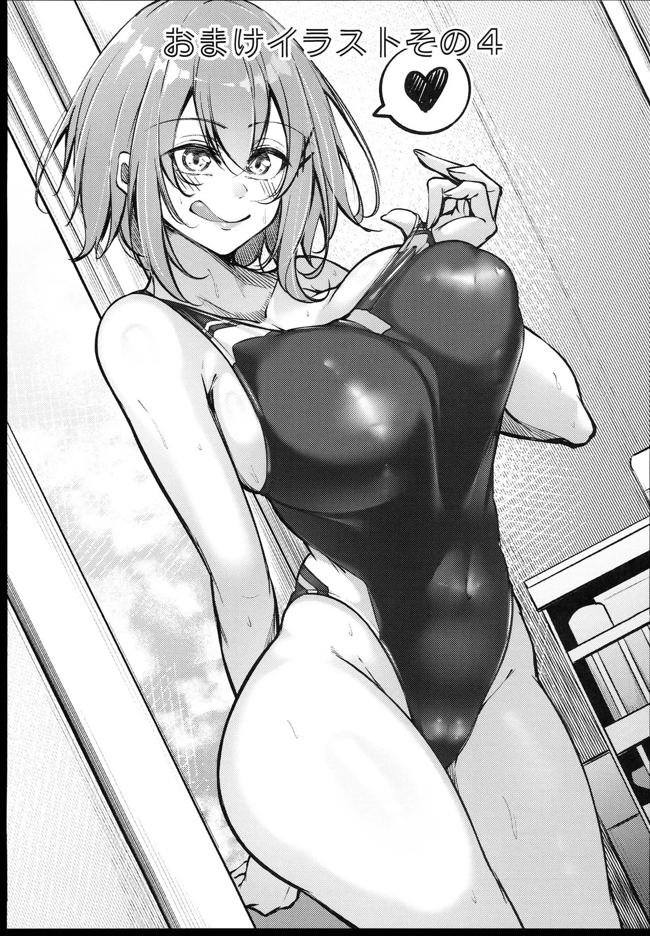 Osaki Mitsugu no Sex Plan – Chapter 1 – page 47