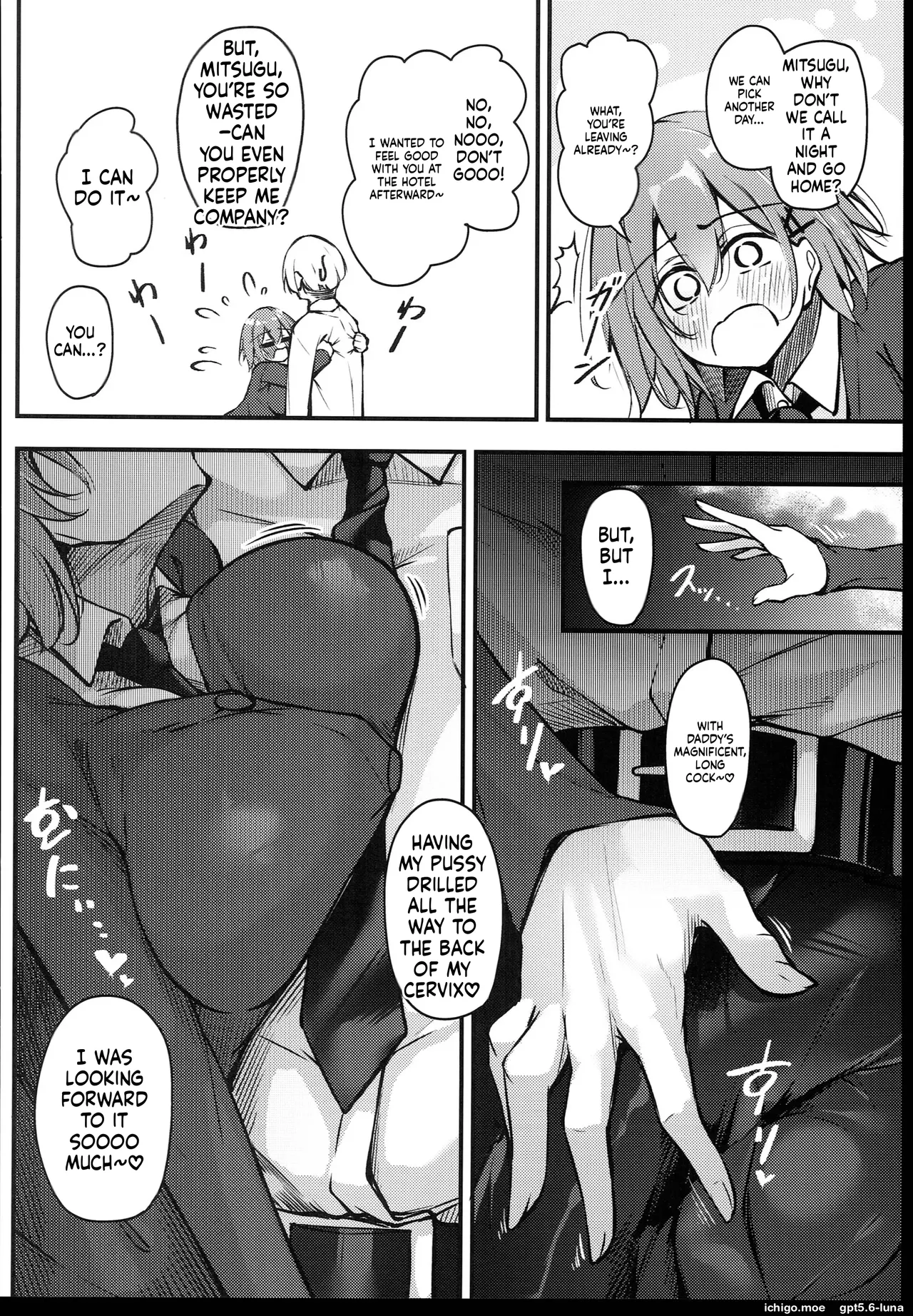 Osaki Mitsugu no Sex Plan – Chapter 1 – page 50