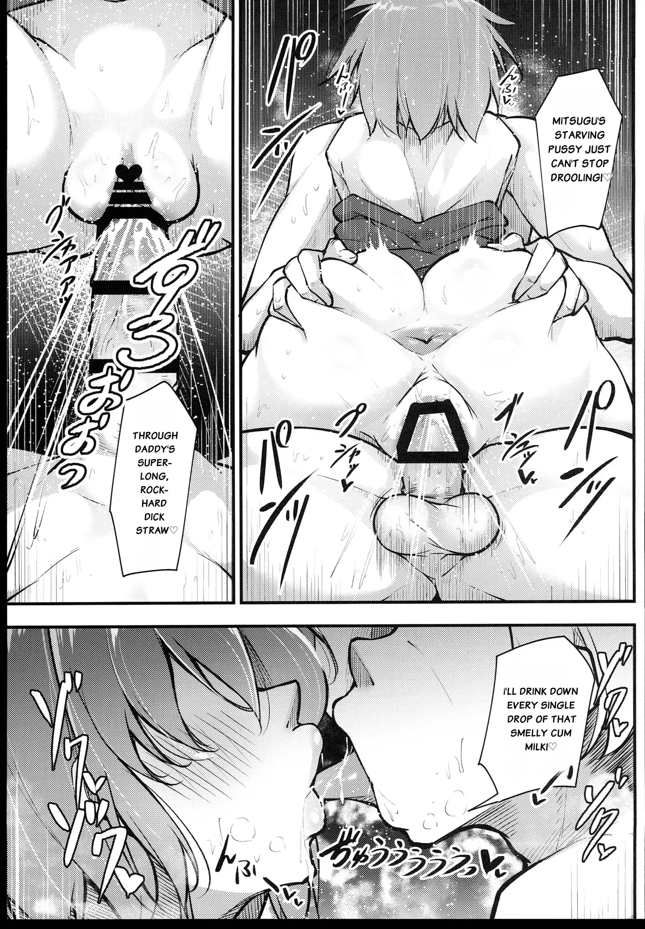 Osaki Mitsugu no Sex Plan – Chapter 1 – page 57