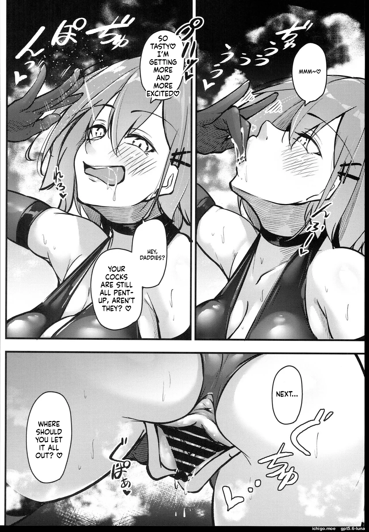Osaki Mitsugu no Sex Plan – Chapter 1 – page 70