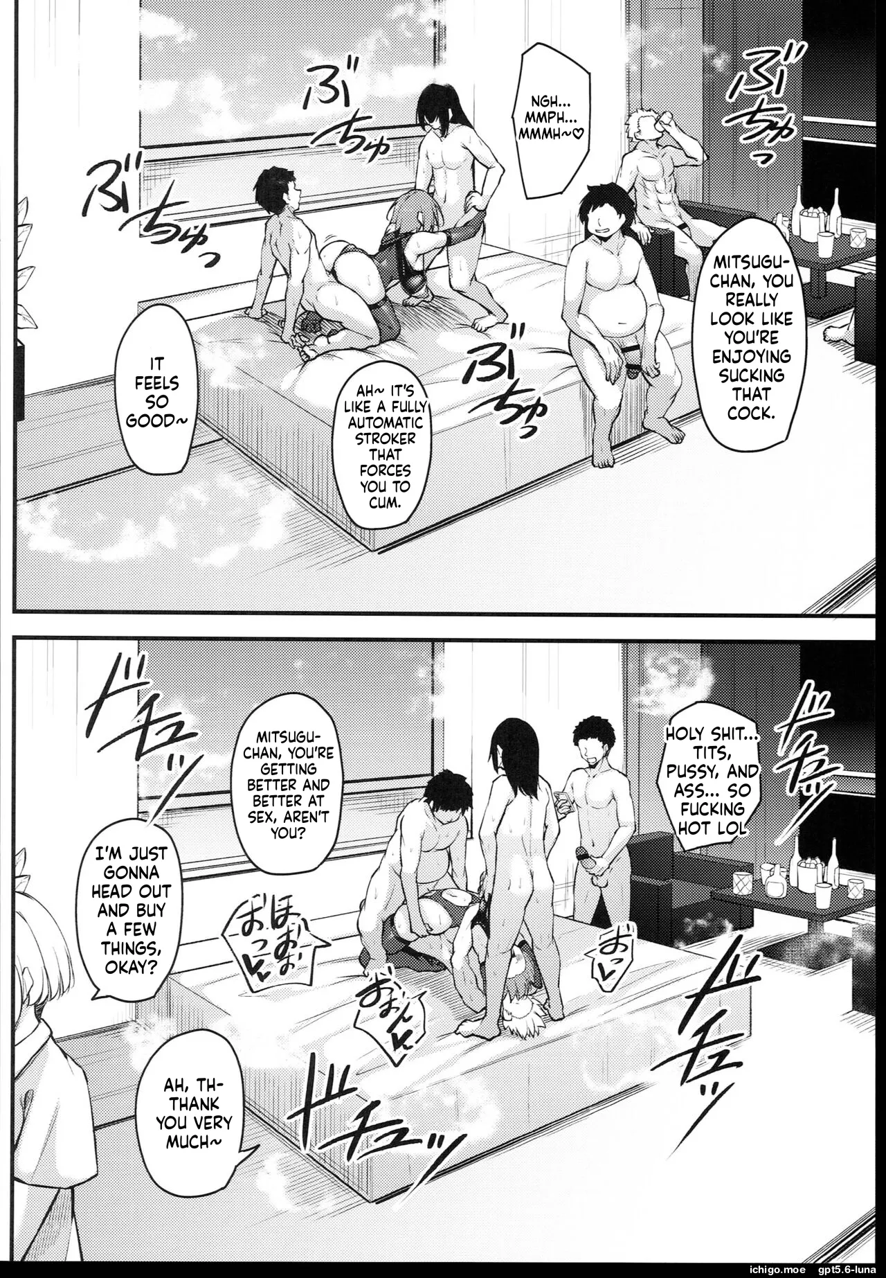 Osaki Mitsugu no Sex Plan – Chapter 1 – page 82