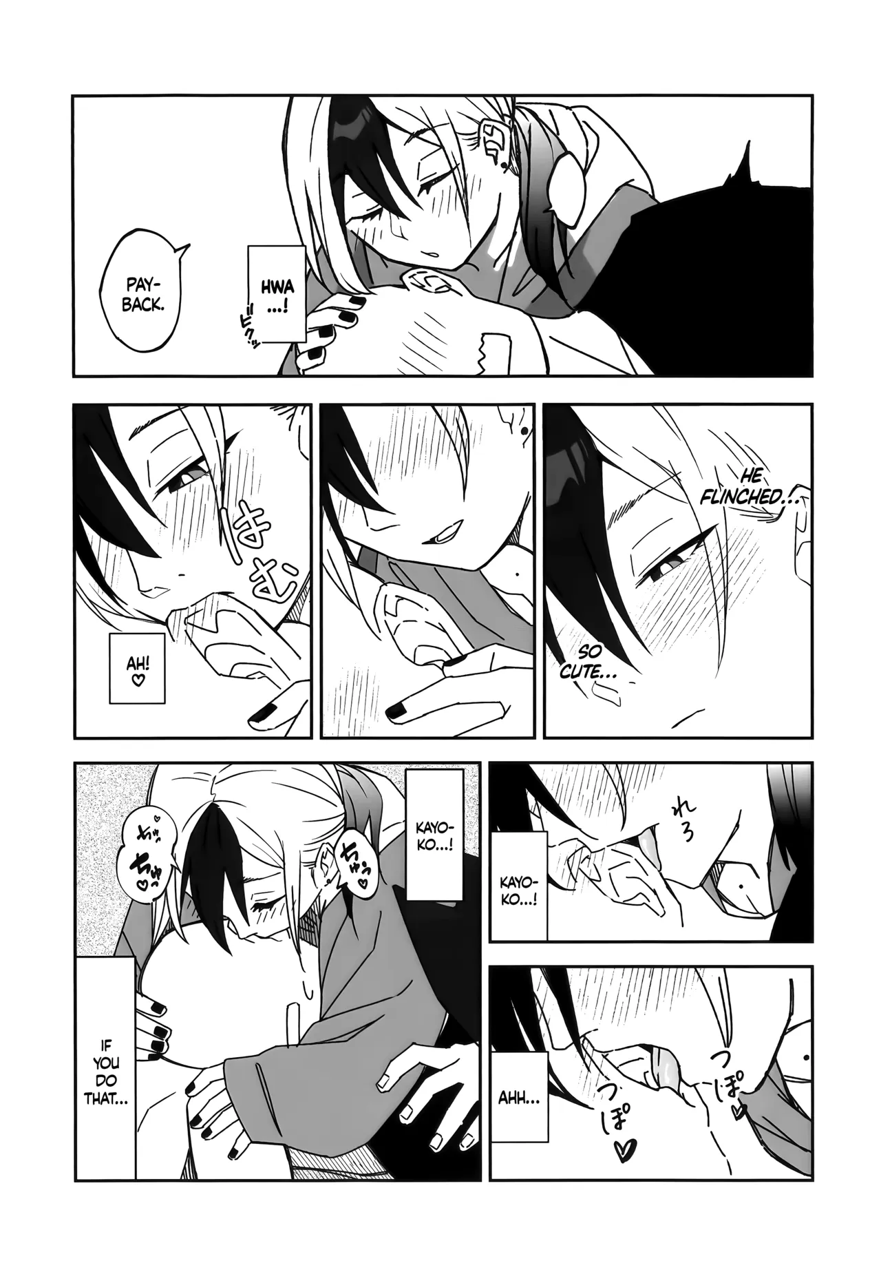 Ame no Hi, Kayoko to – A rainy day Beside her — preview page 9