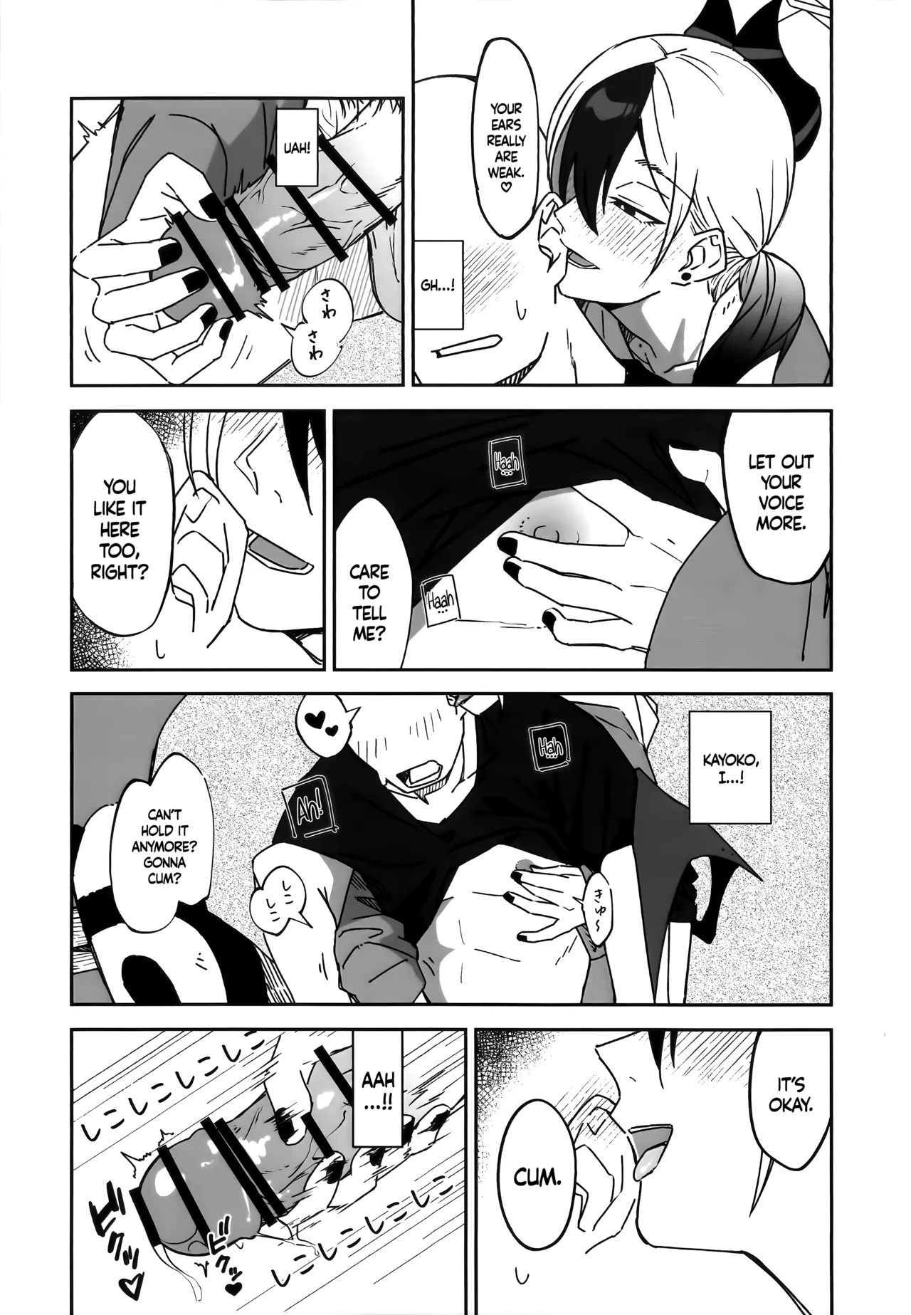Ame no Hi, Kayoko to – A rainy day Beside her — preview page 12