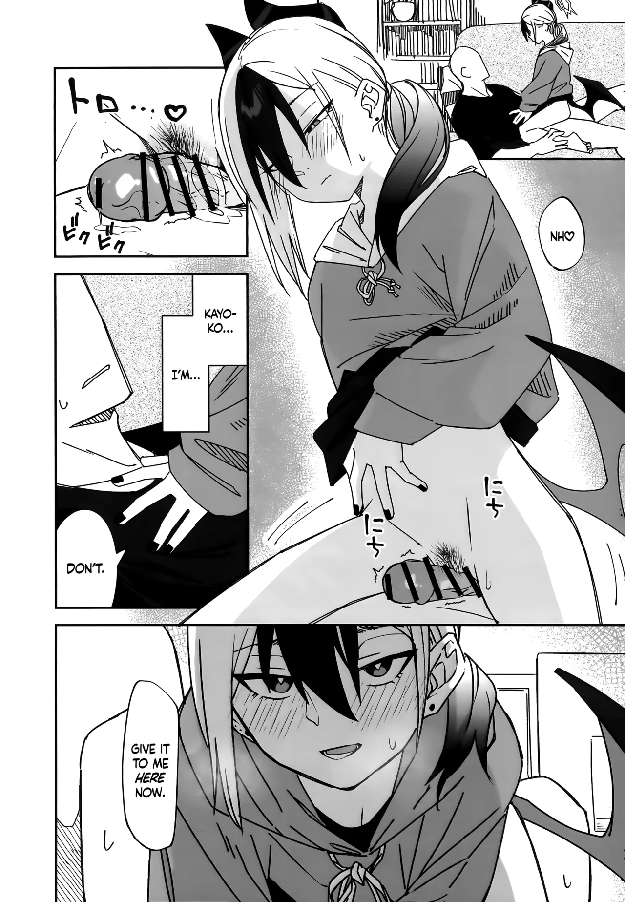 Ame no Hi, Kayoko to – A rainy day Beside her — preview page 15