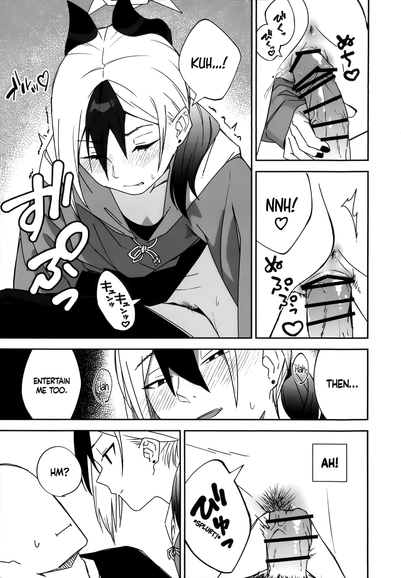 Ame no Hi, Kayoko to – A rainy day Beside her — preview page 16