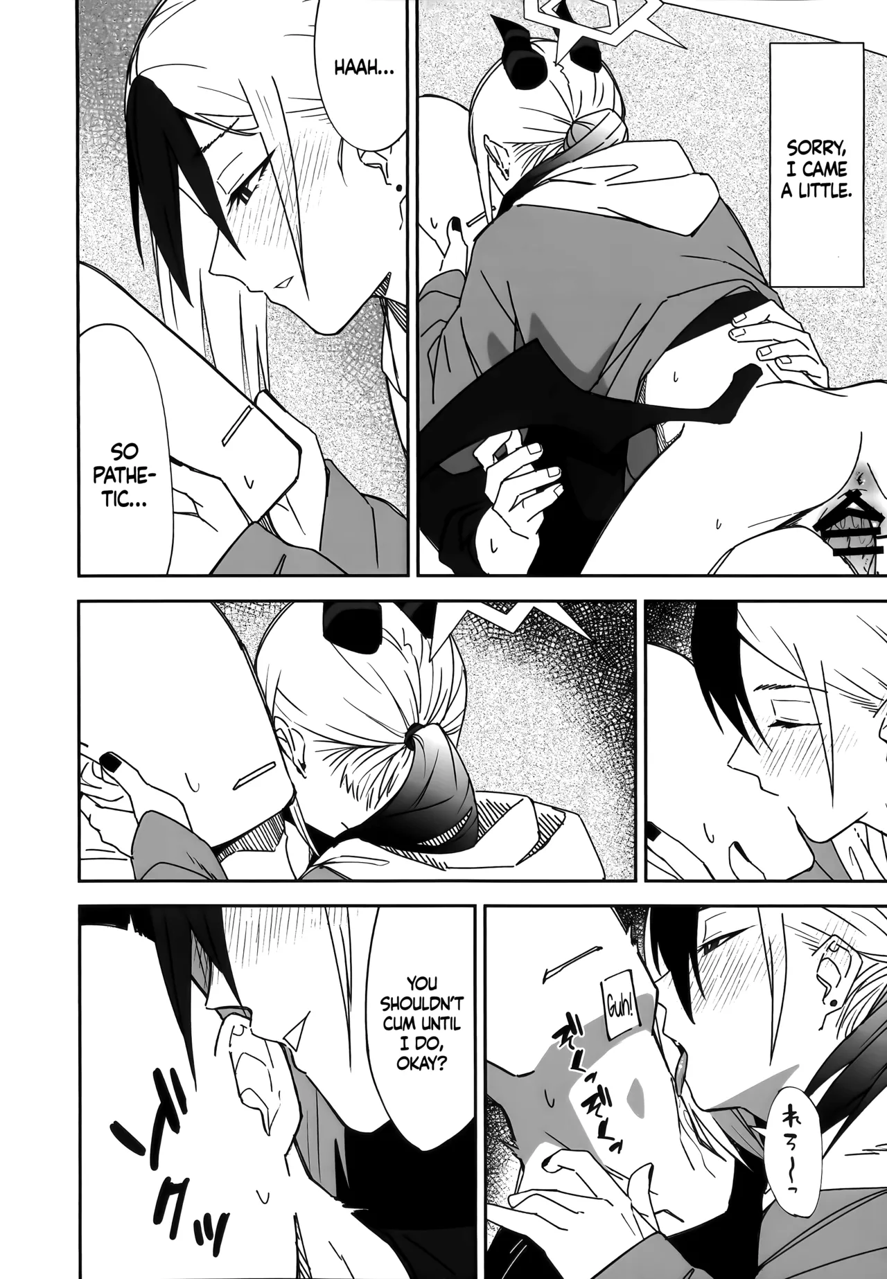 Ame no Hi, Kayoko to – A rainy day Beside her — preview page 17