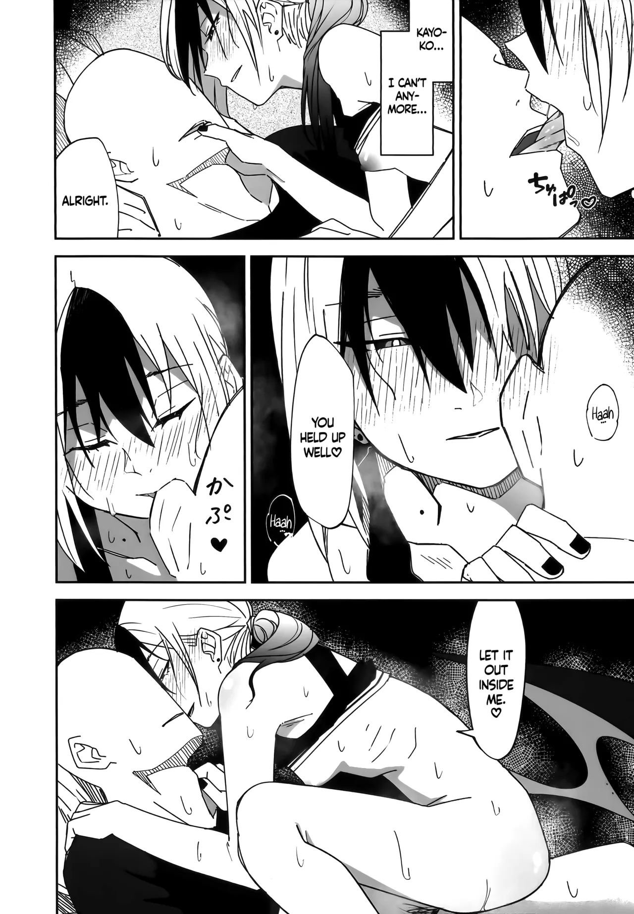Ame no Hi, Kayoko to – A rainy day Beside her – Chapter 1 – page 21