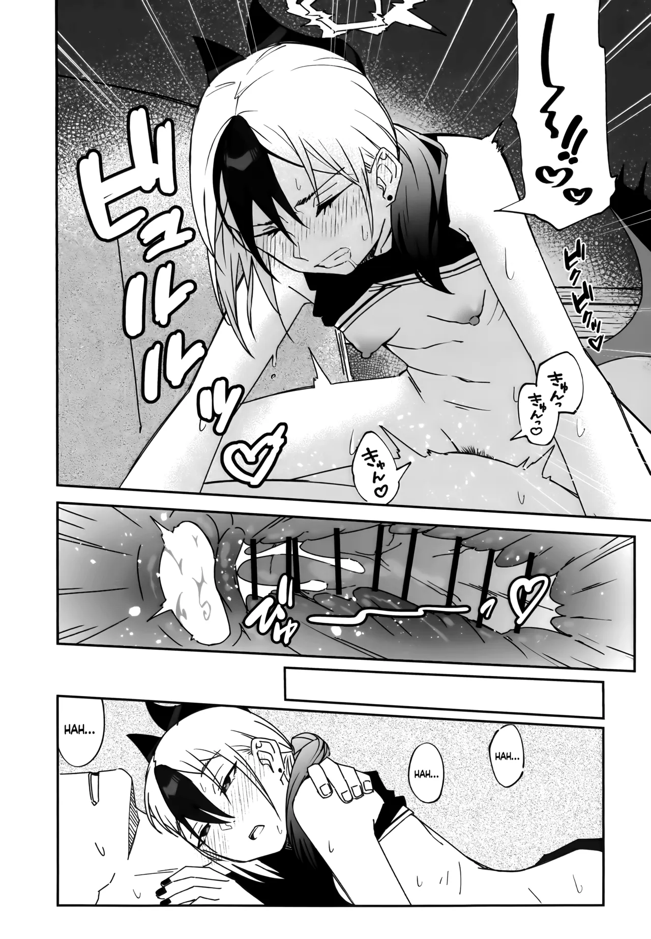 Ame no Hi, Kayoko to – A rainy day Beside her – Chapter 1 – page 23