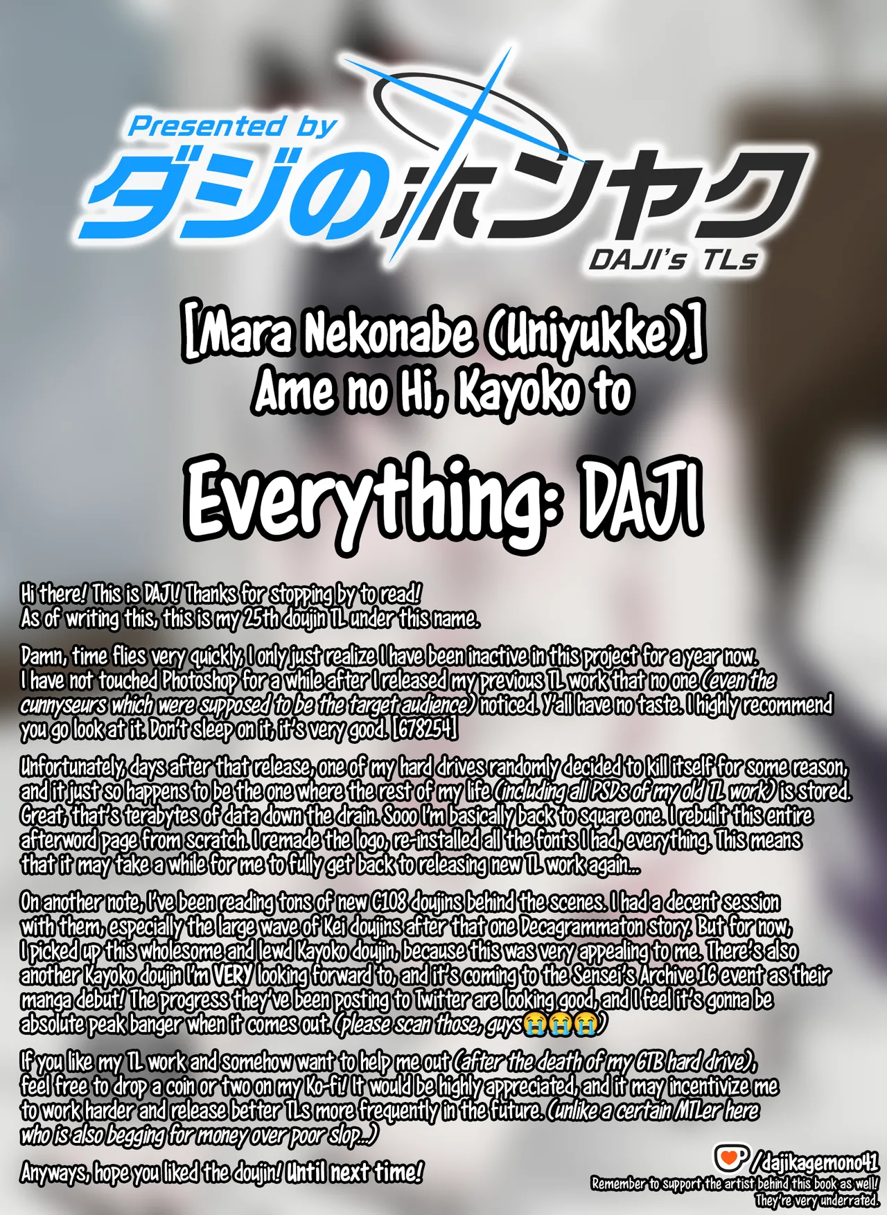 Ame no Hi, Kayoko to – A rainy day Beside her – Chapter 1 – page 30