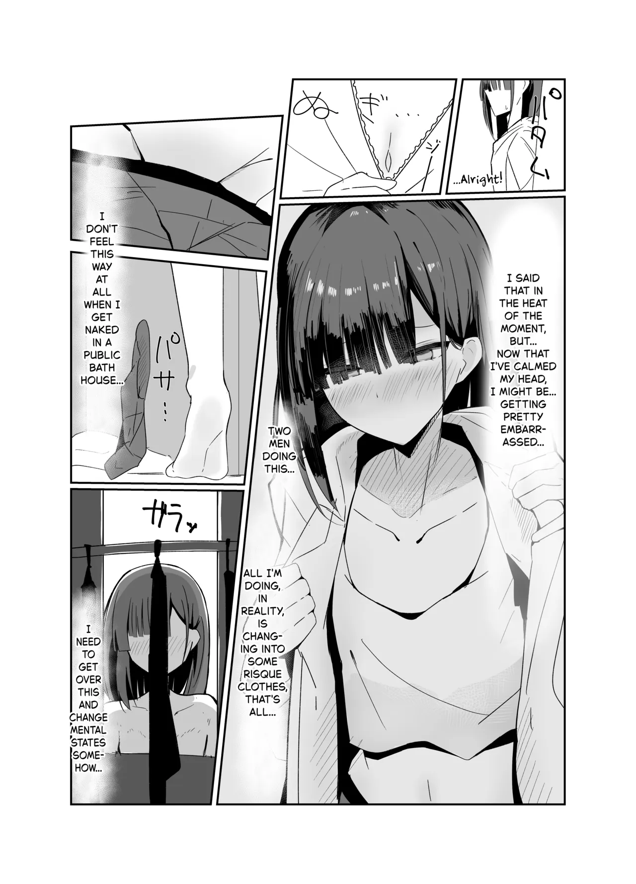 Uraaka Otokonoko to Doukyonin no Ore — preview page 8