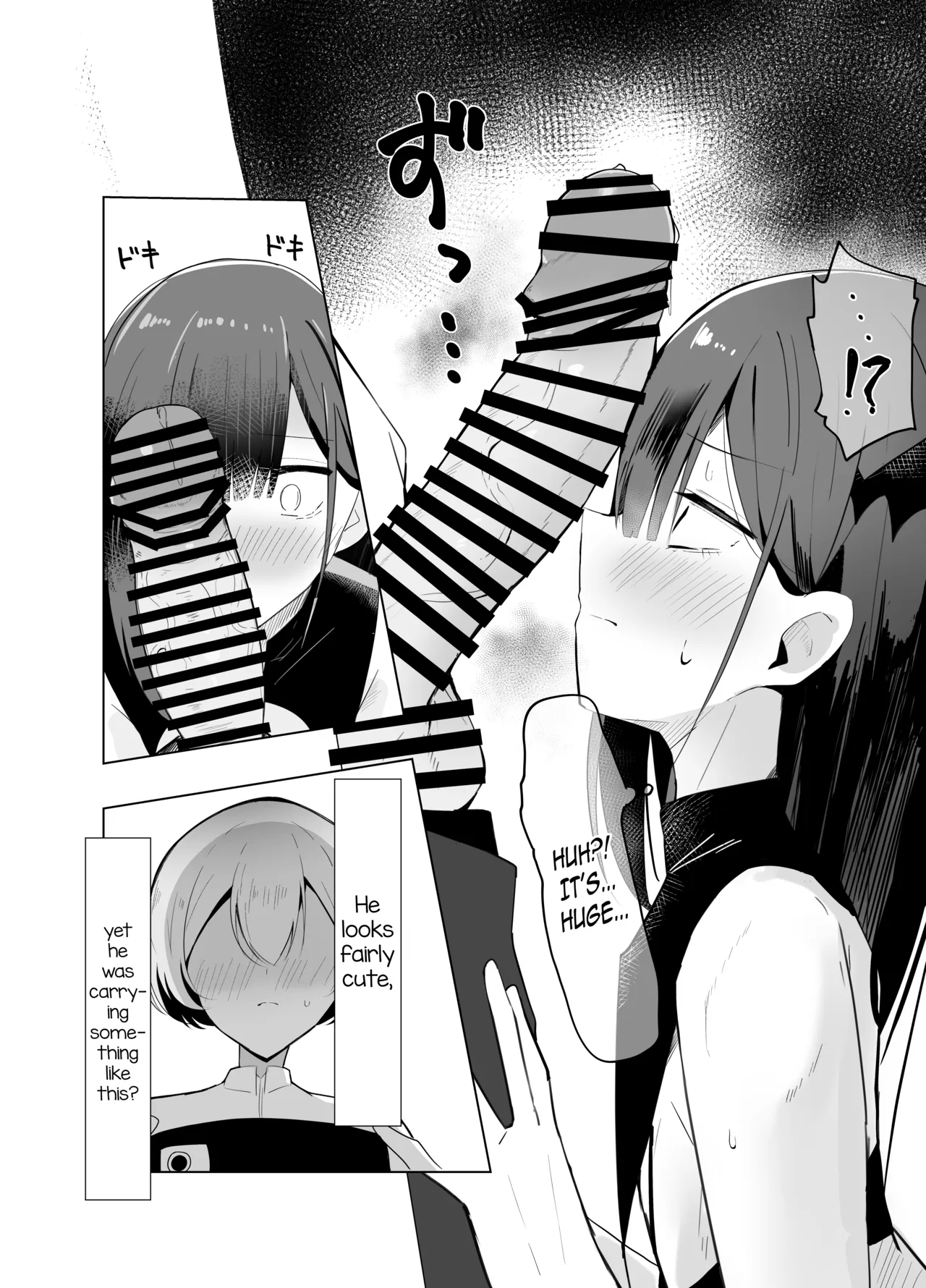 Uraaka Otokonoko to Doukyonin no Ore — preview page 12