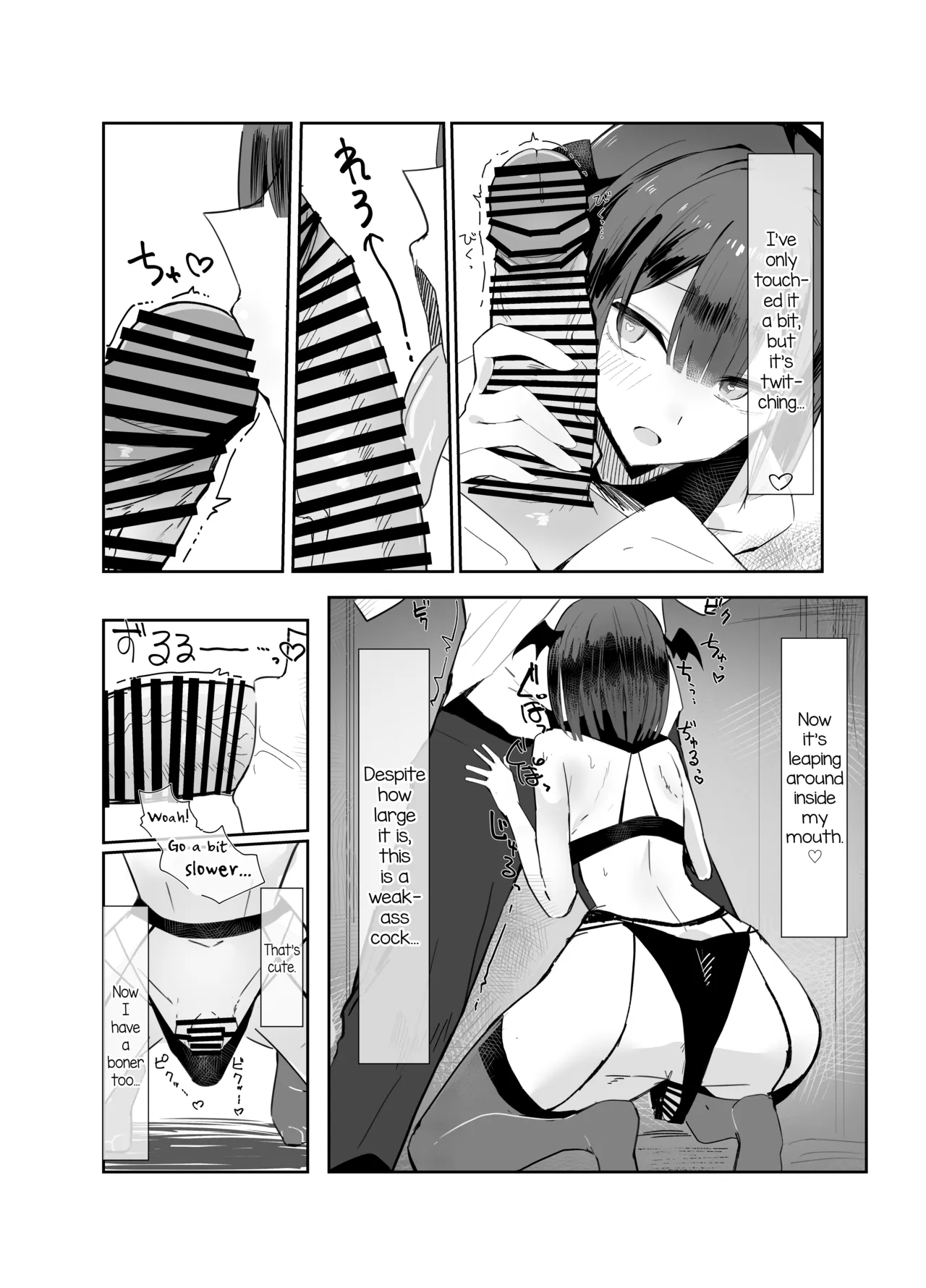 Uraaka Otokonoko to Doukyonin no Ore — preview page 13