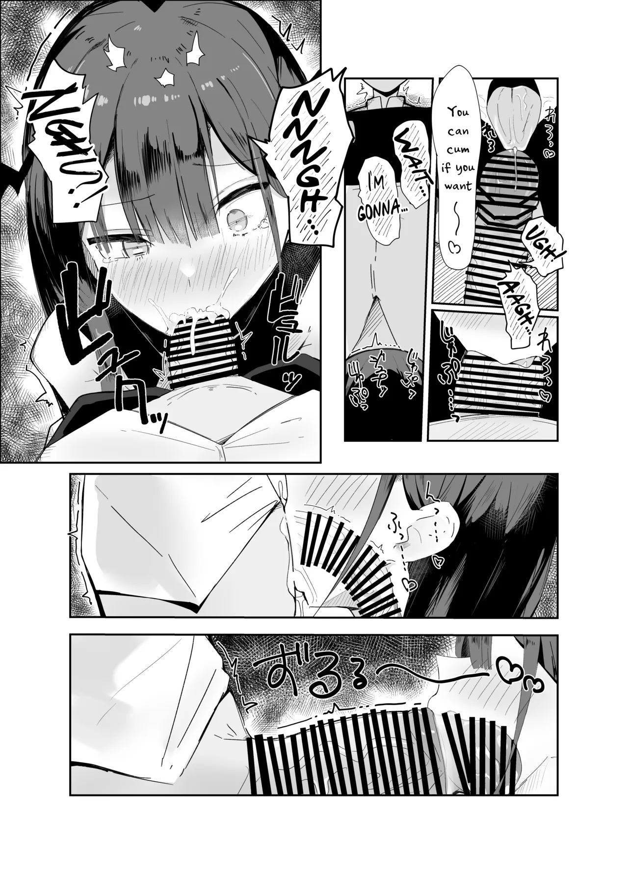 Uraaka Otokonoko to Doukyonin no Ore — preview page 14