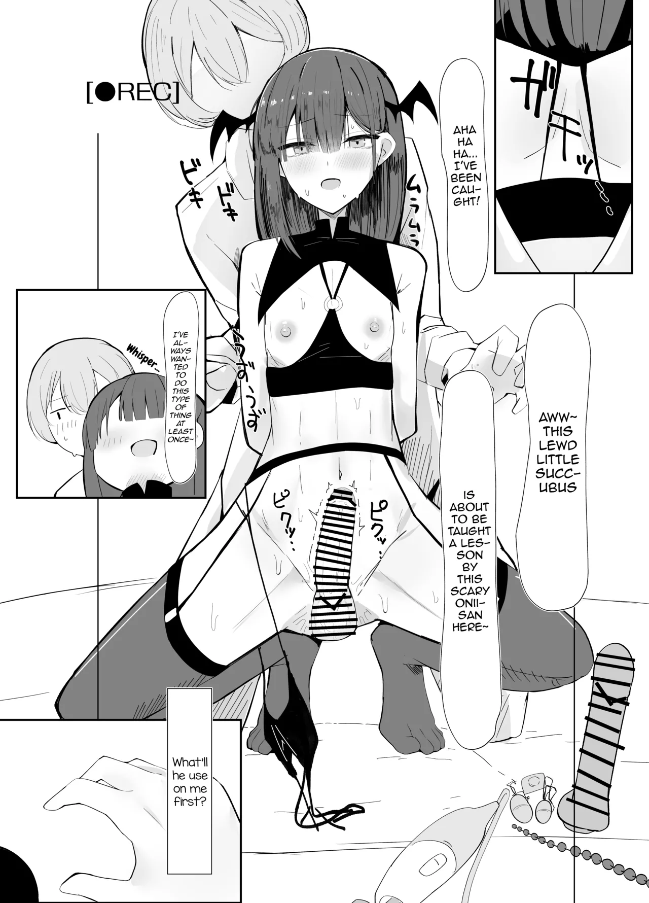 Uraaka Otokonoko to Doukyonin no Ore — preview page 16