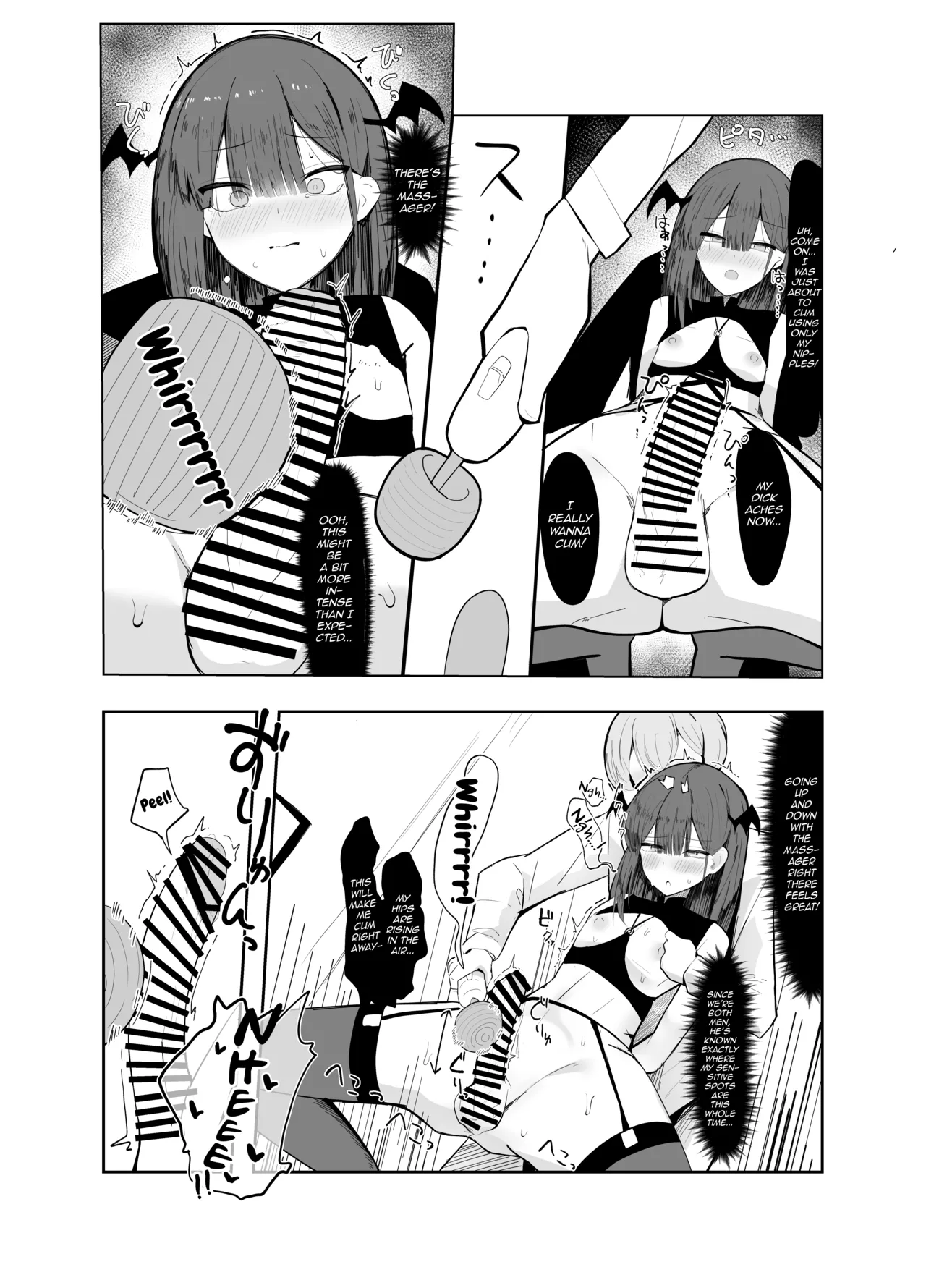 Uraaka Otokonoko to Doukyonin no Ore — preview page 18