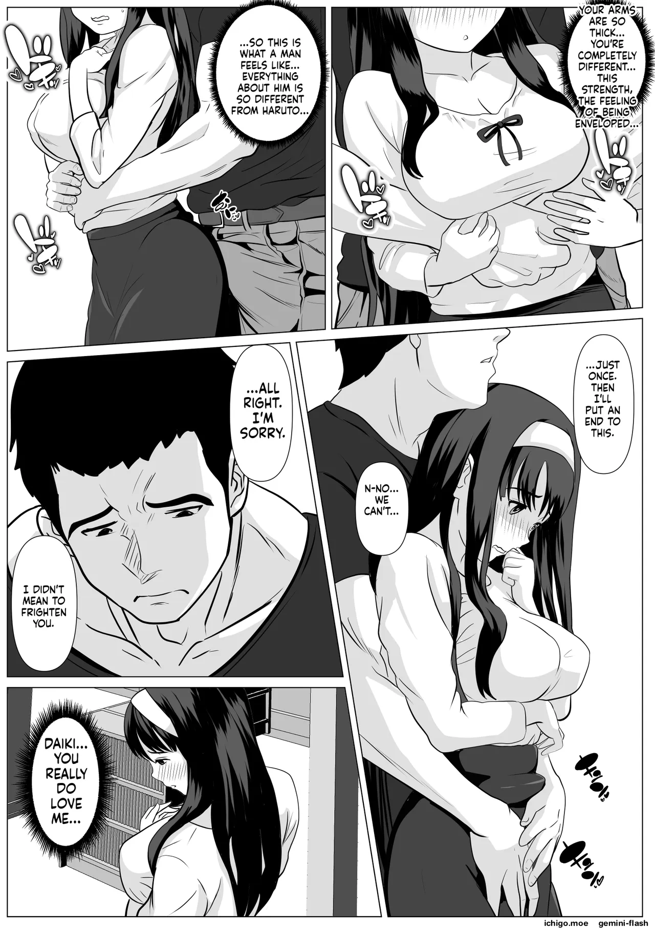 Kore de Saigo Desu yo | This Is the Last One — preview page 18