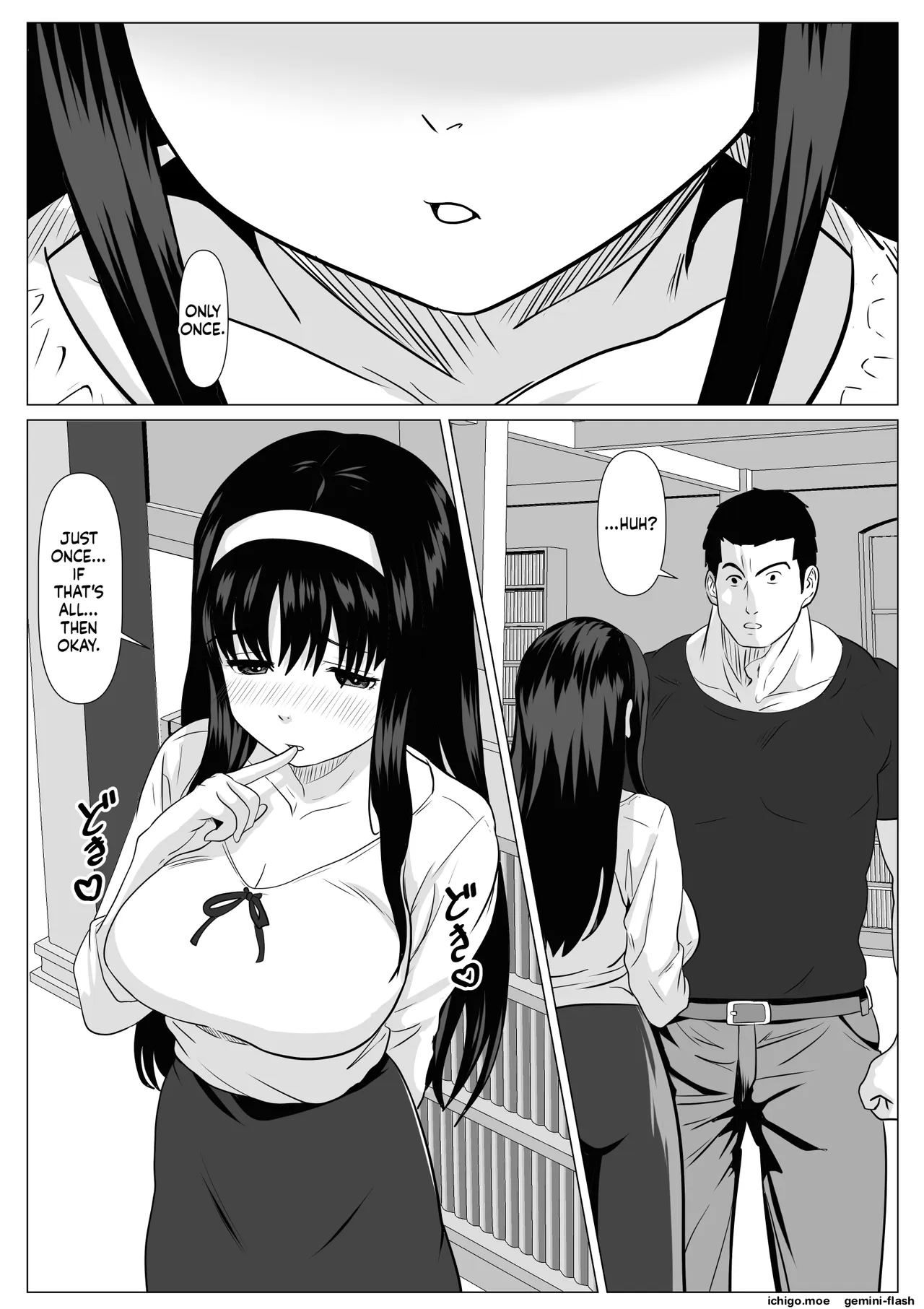 Kore de Saigo Desu yo | This Is the Last One — preview page 19
