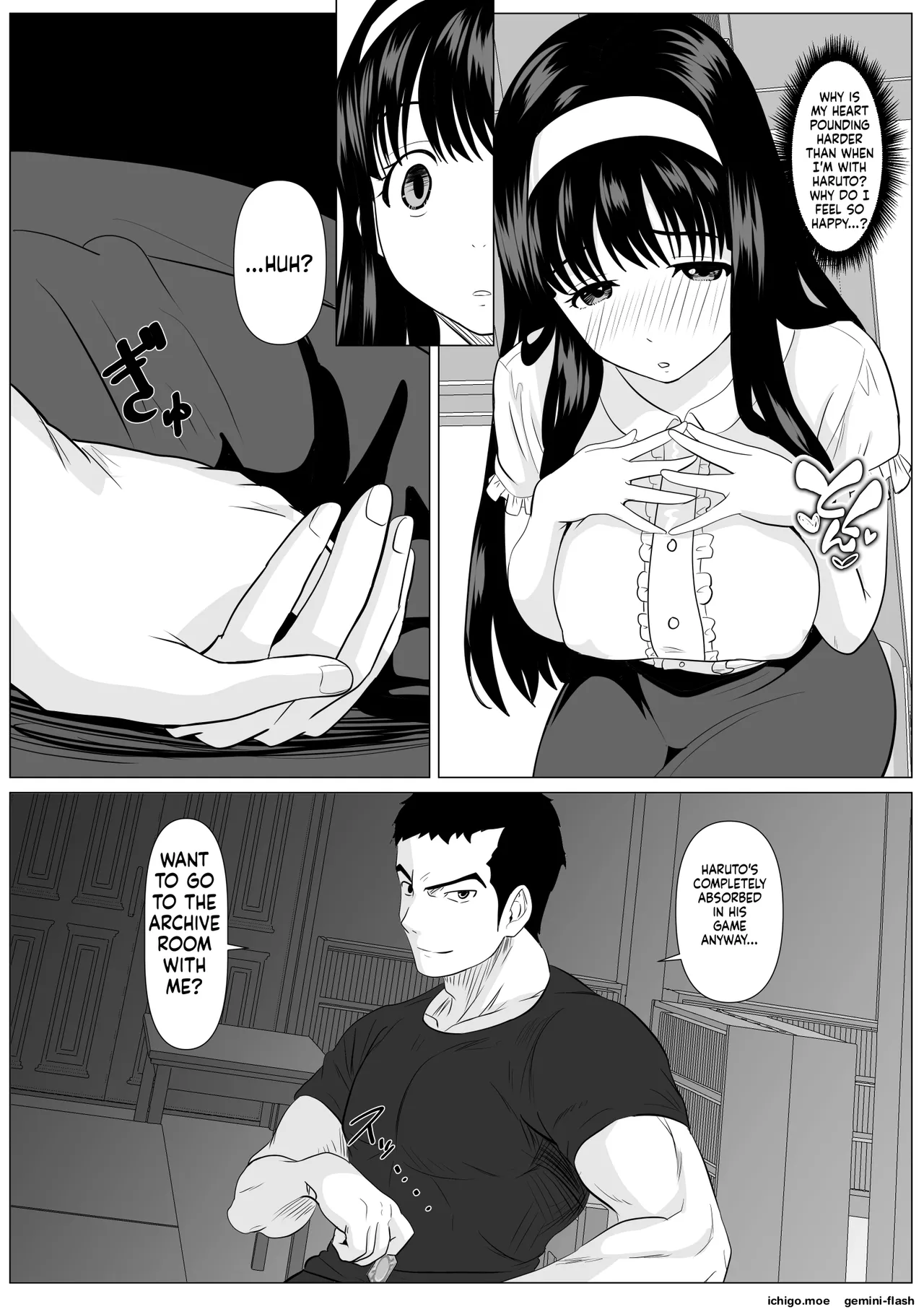 Kore de Saigo Desu yo | This Is the Last One – Chapter 1 – page 51