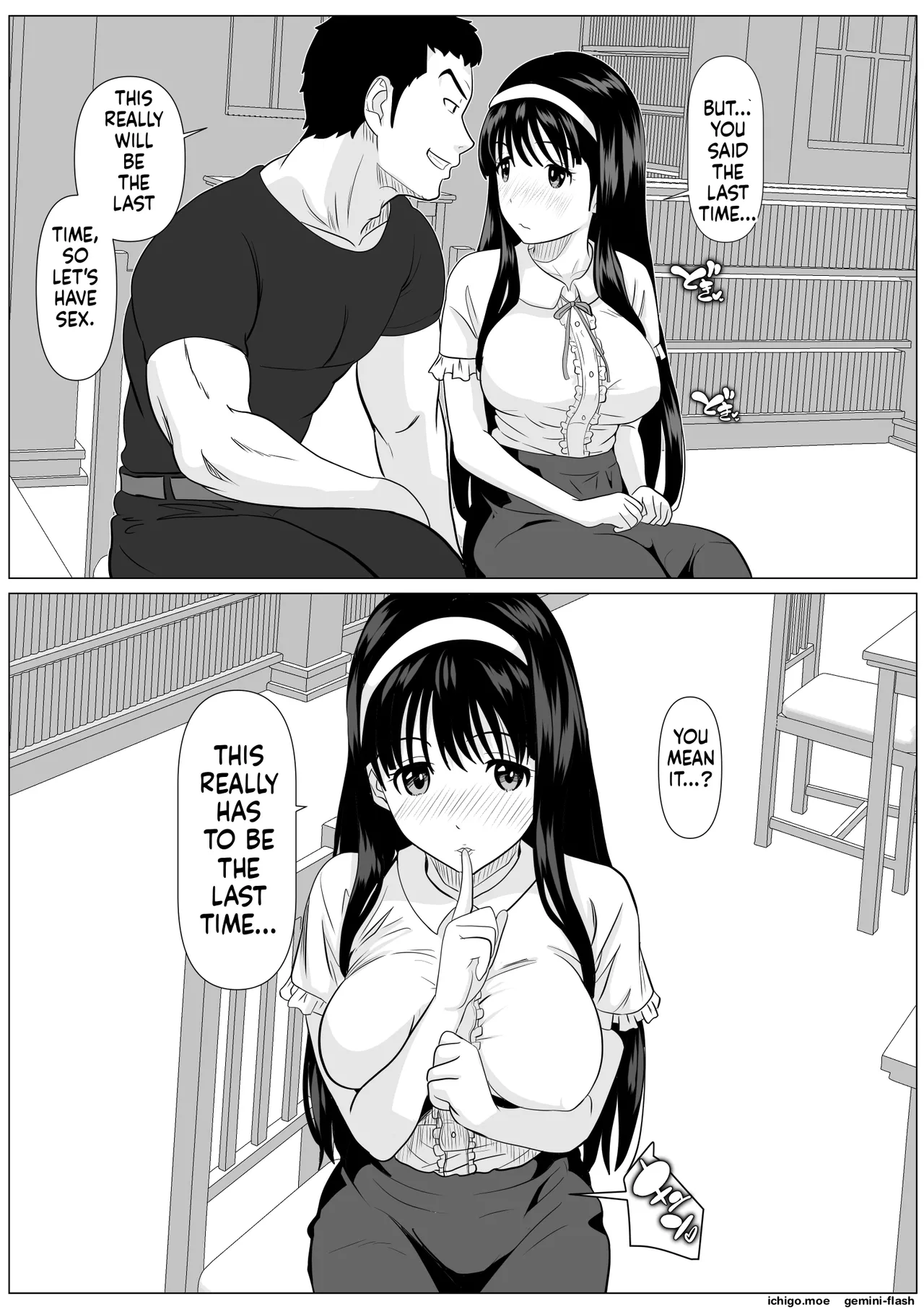Kore de Saigo Desu yo | This Is the Last One – Chapter 1 – page 52