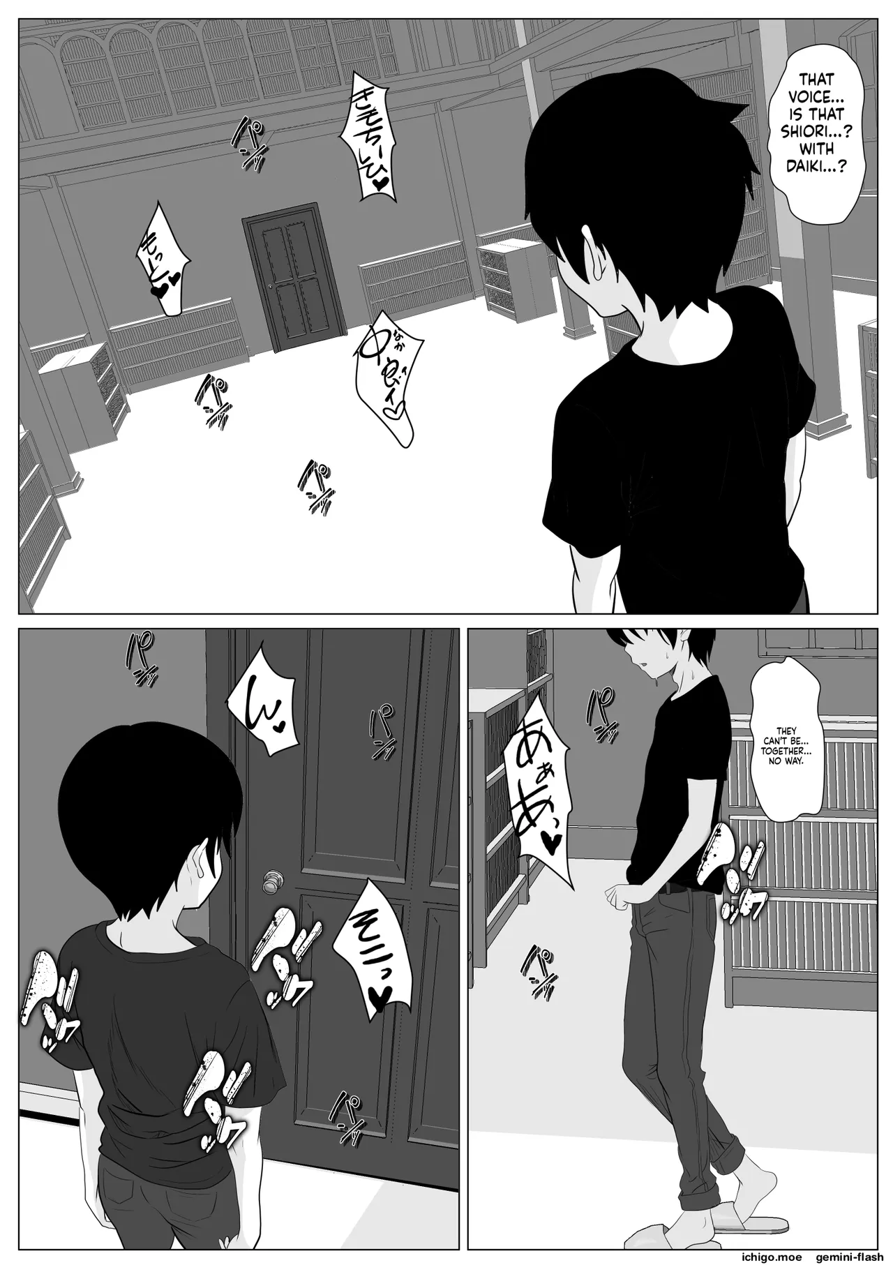 Kore de Saigo Desu yo | This Is the Last One – Chapter 1 – page 56