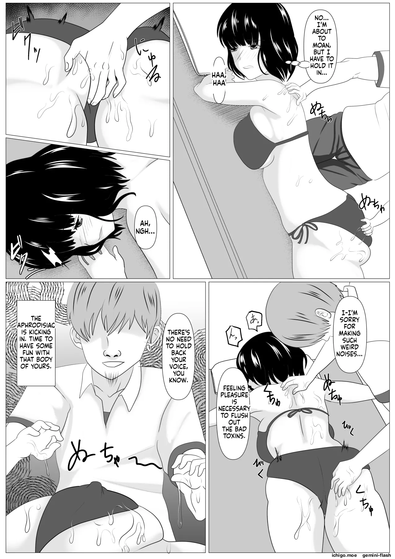 Kazoku Torare | Family Taken Away — preview page 19