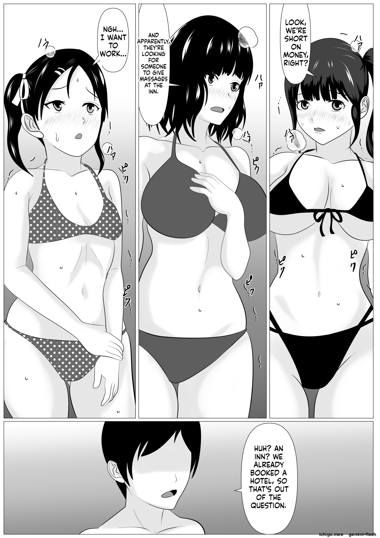 Kazoku Torare | Family Taken Away – Chapter 1 – page 73