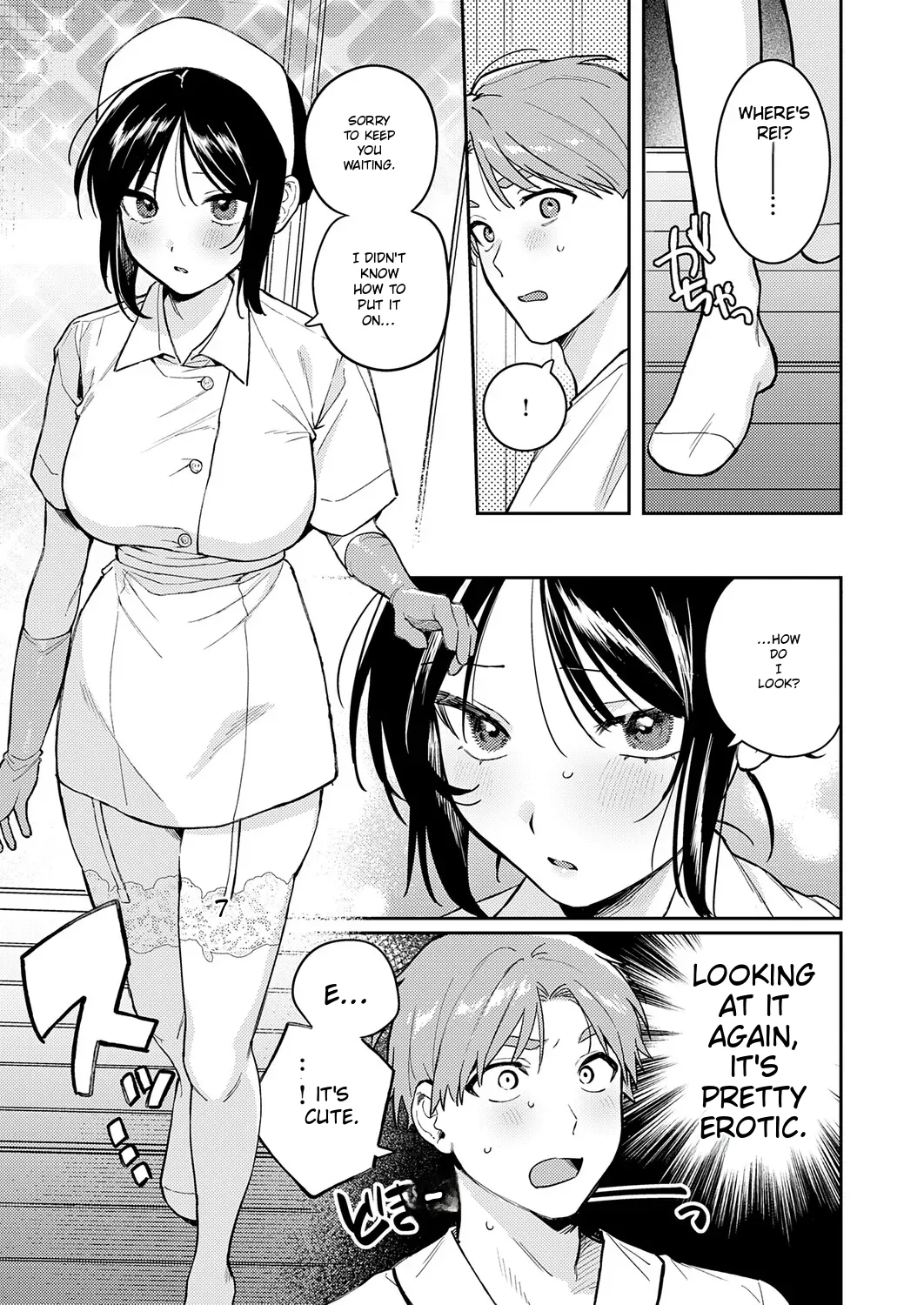Give It To Me, Hit Me With It — preview page 7