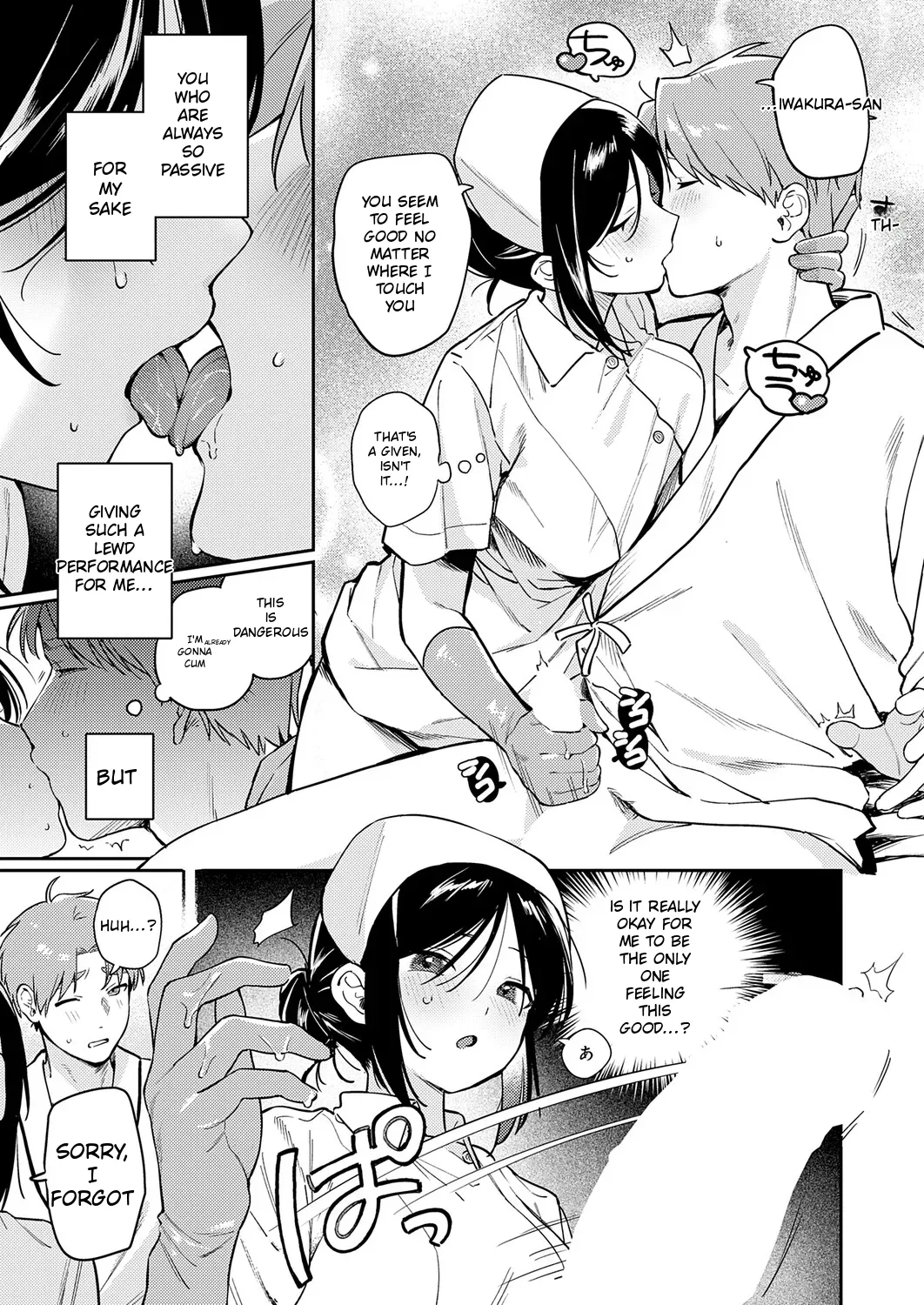 Give It To Me, Hit Me With It — preview page 11