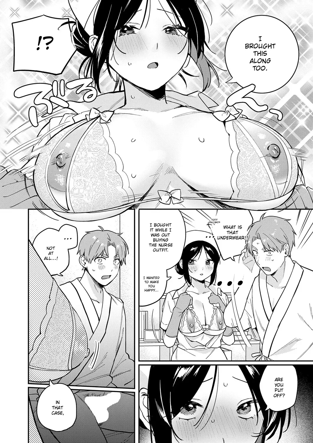 Give It To Me, Hit Me With It — preview page 12