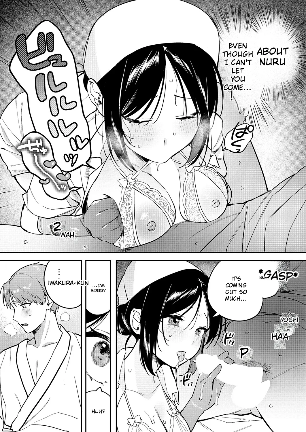 Give It To Me, Hit Me With It — preview page 15