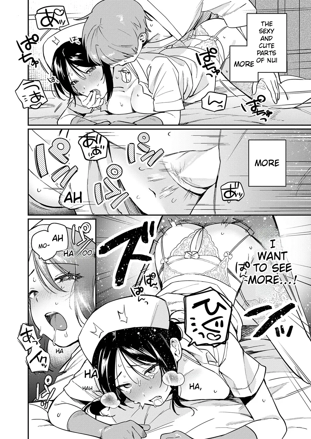Give It To Me, Hit Me With It – Chapter 1 – page 24