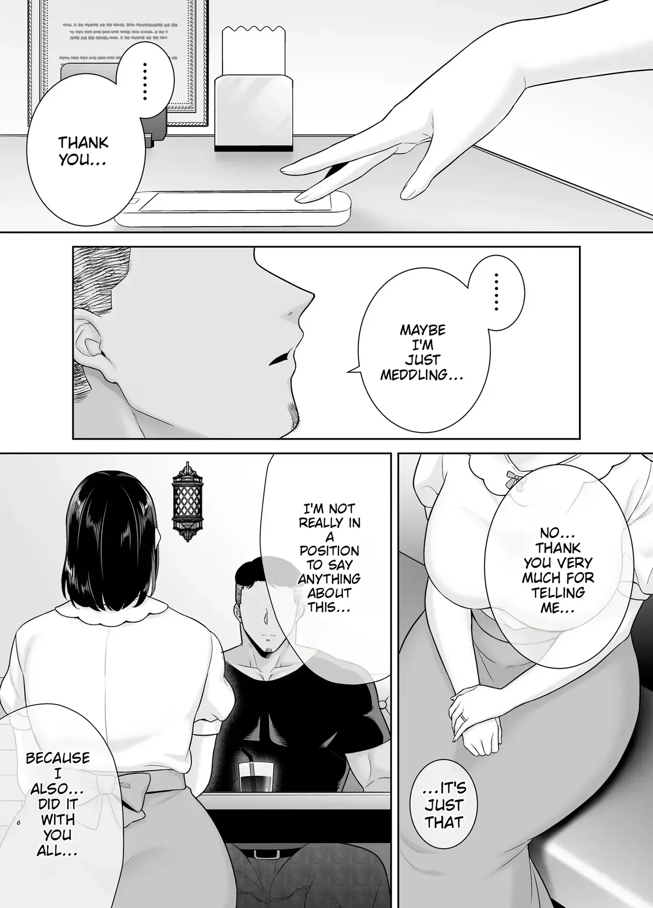Natsuzuma 3 — preview page 5