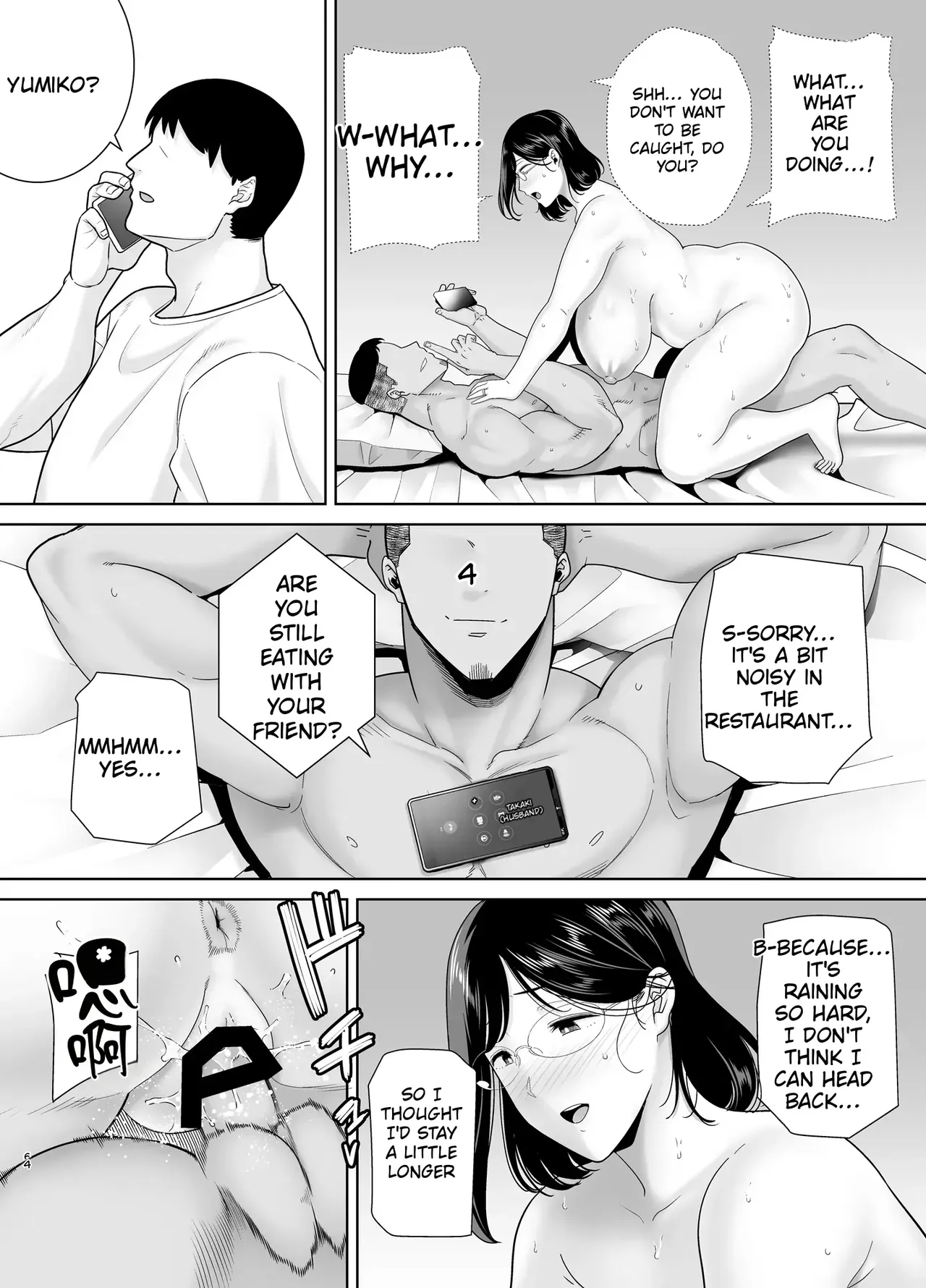Natsuzuma 3 – Chapter 1 – page 63