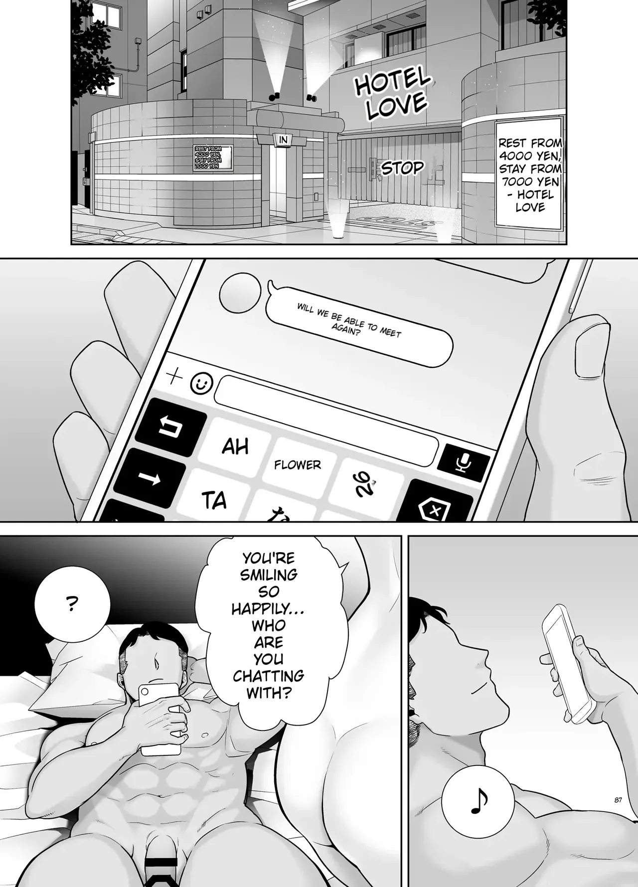 Natsuzuma 3 – Chapter 1 – page 86