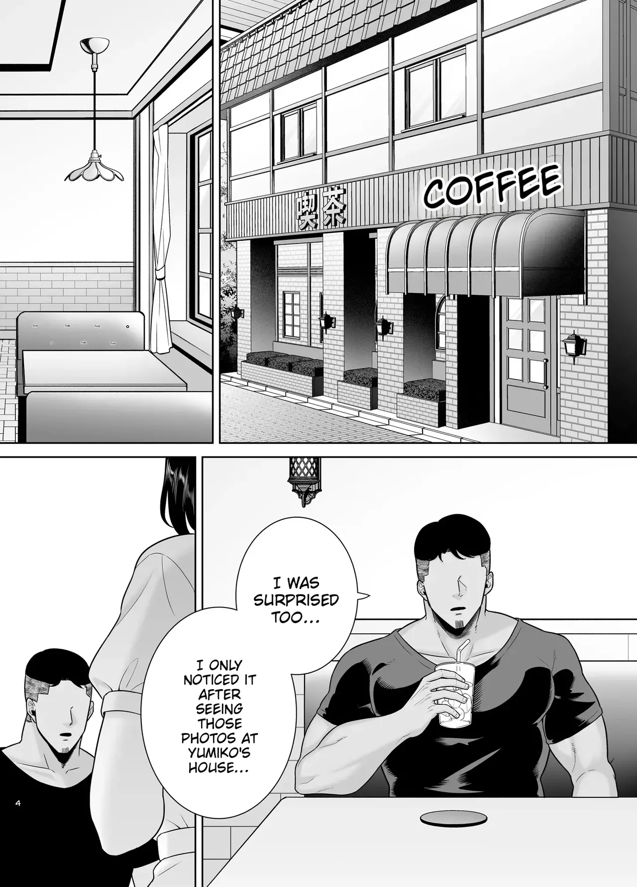 Natsuzuma 3 – Chapter 1 – page 92