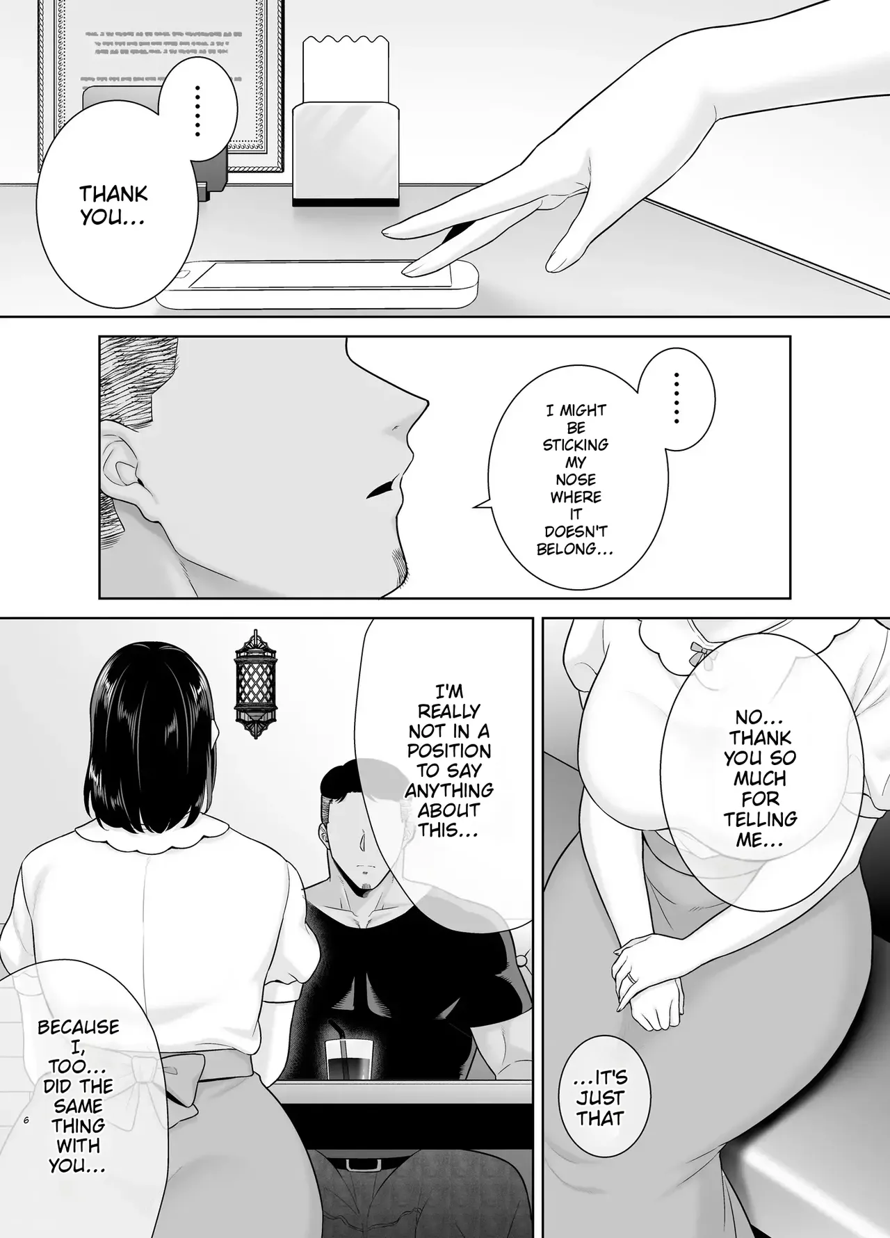 Natsuzuma 3 – Chapter 1 – page 94