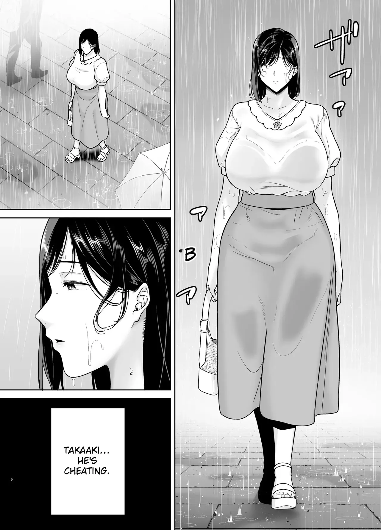 Natsuzuma 3 – Chapter 1 – page 96