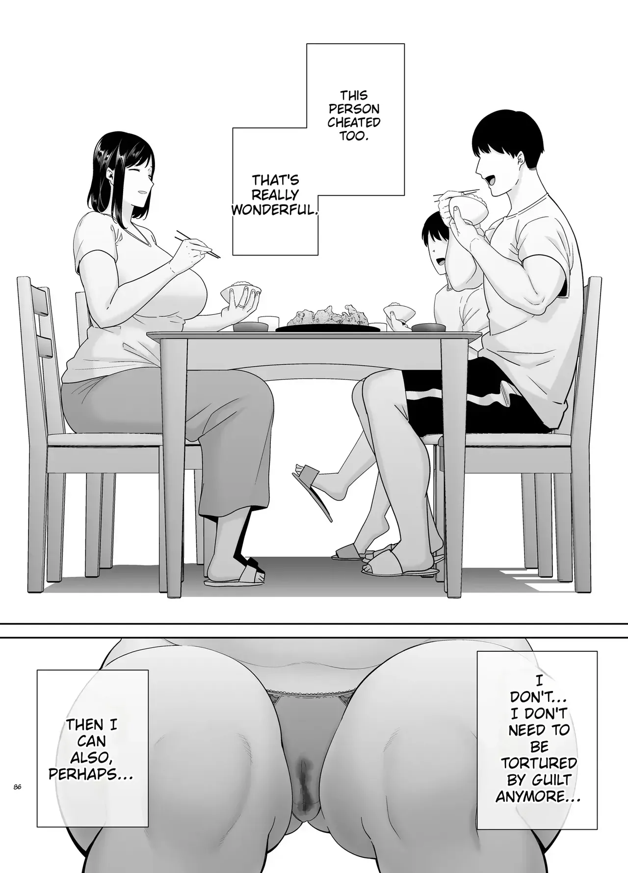 Natsuzuma 3 – Chapter 1 – page 174