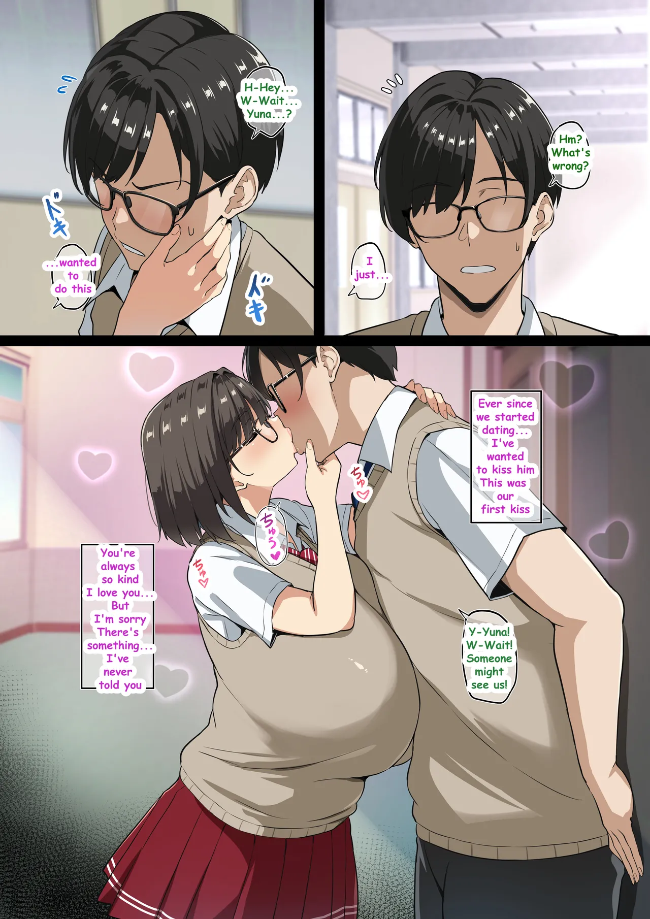 My Busty Girlfriend Project — preview page 5