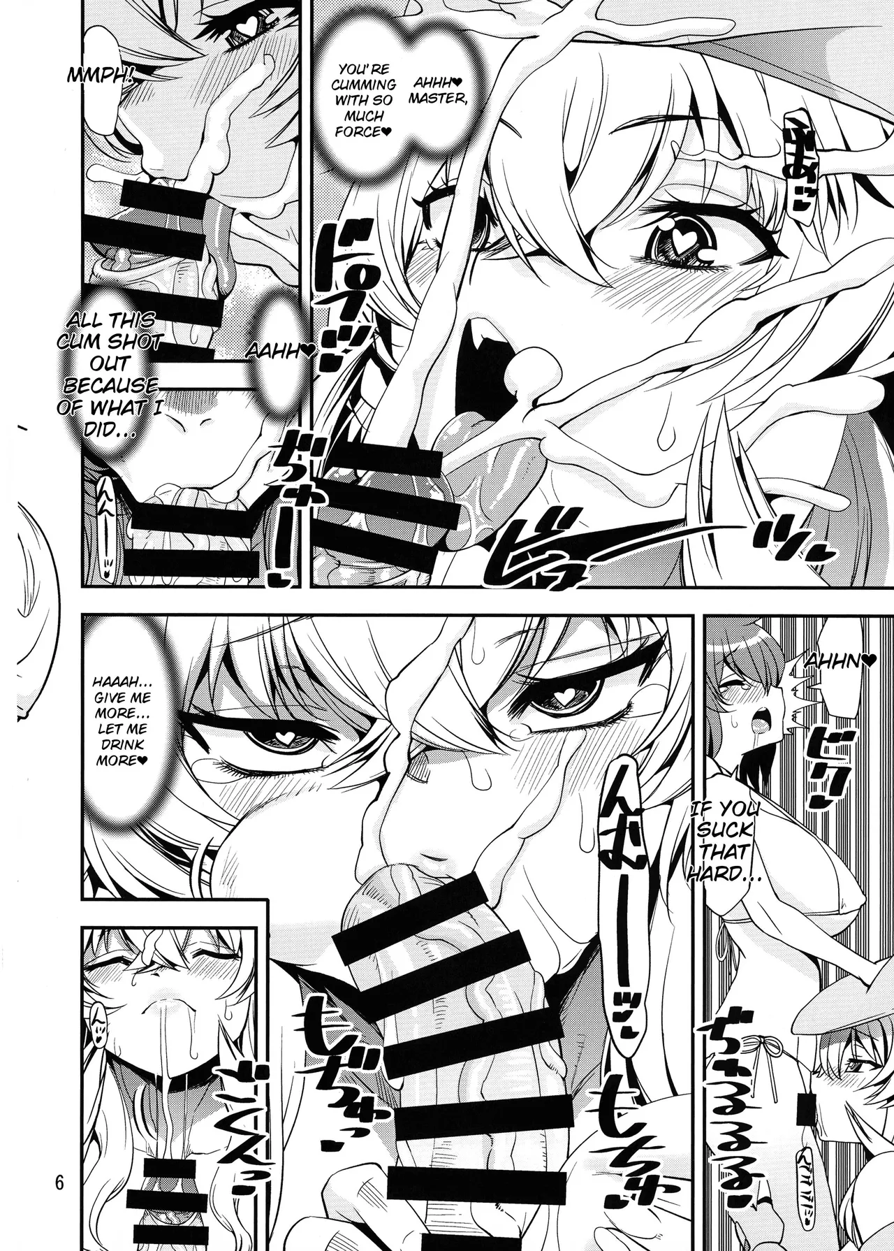 Tokumori Daken Sandwich — preview page 6