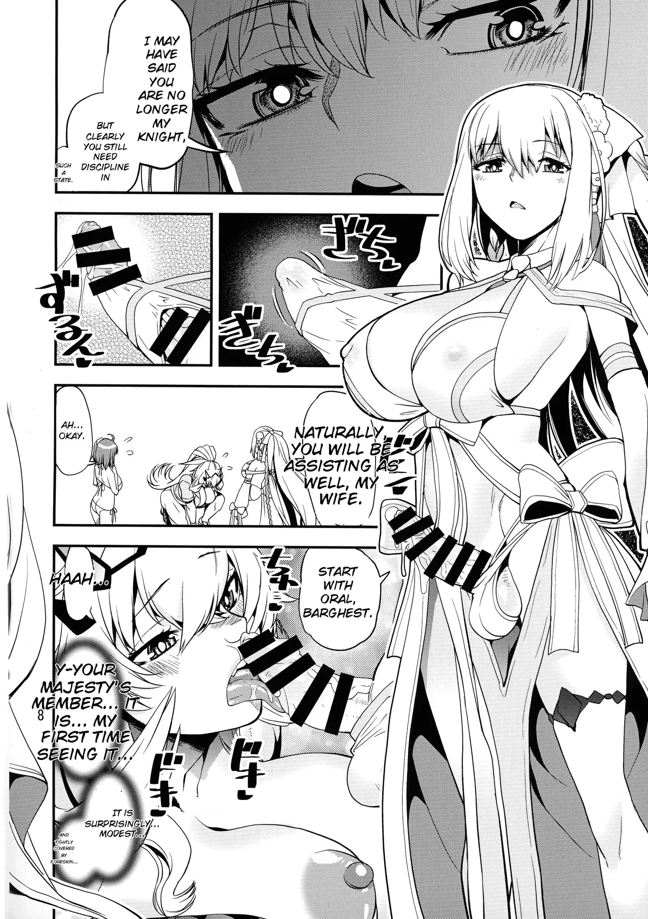Tokumori Daken Sandwich — preview page 8