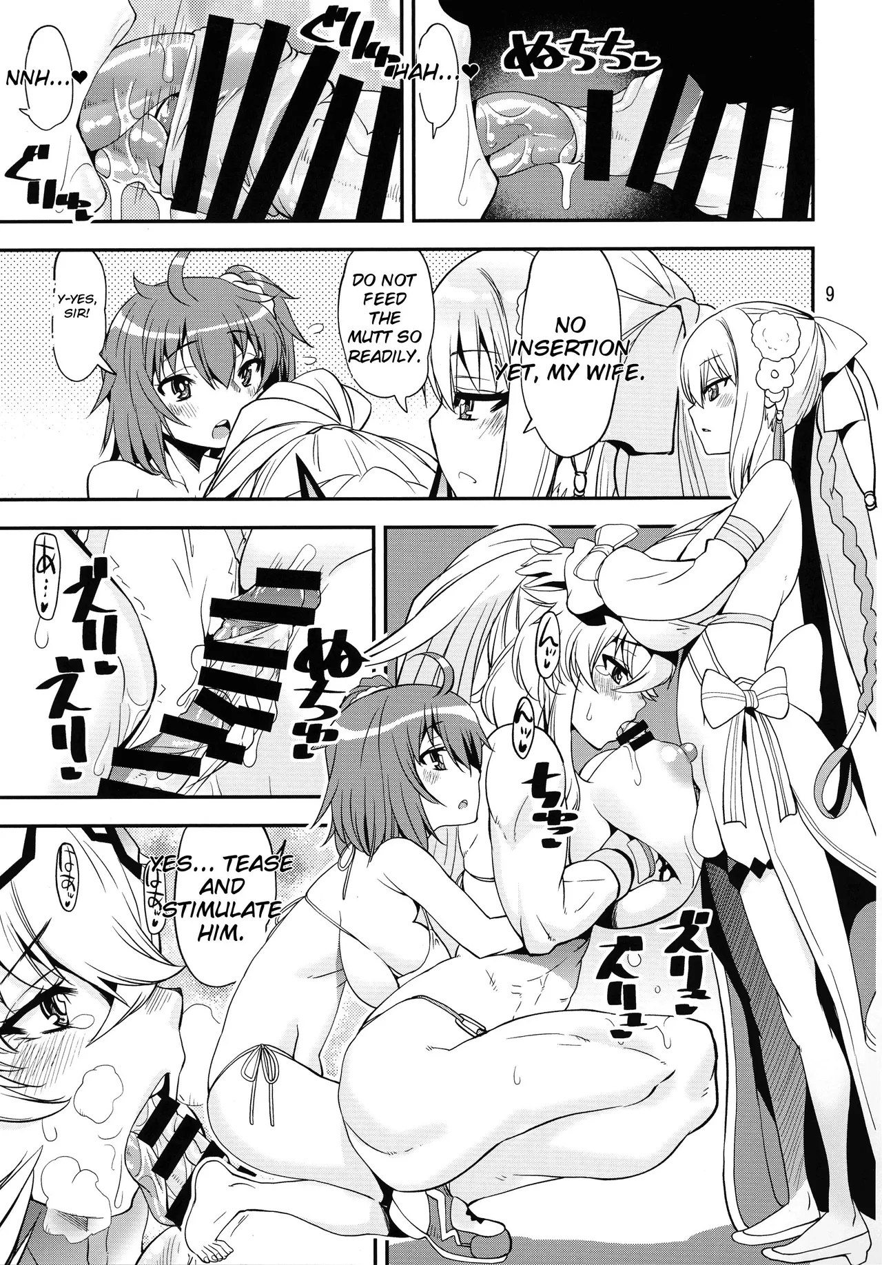 Tokumori Daken Sandwich — preview page 9
