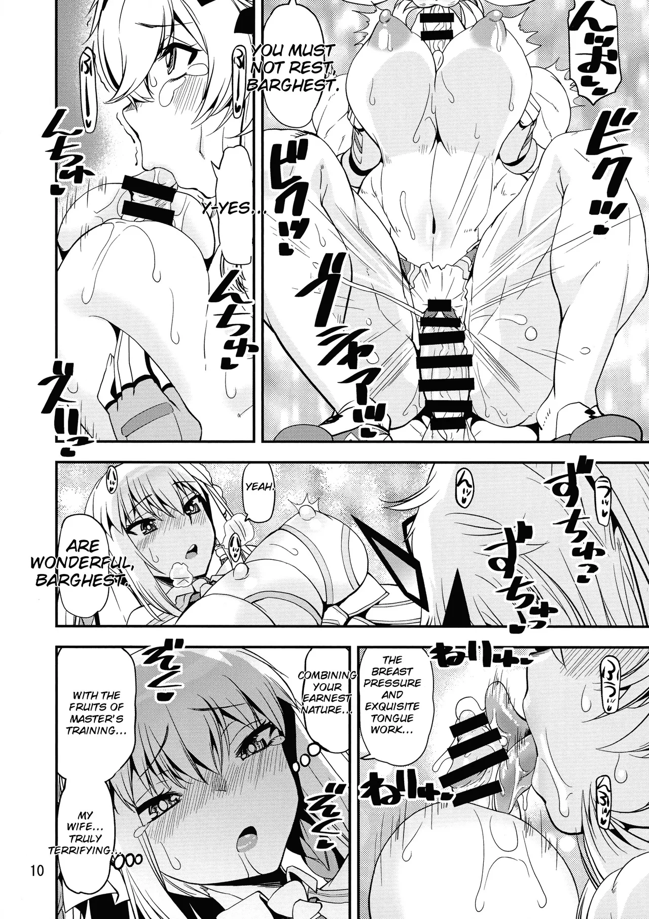 Tokumori Daken Sandwich — preview page 10