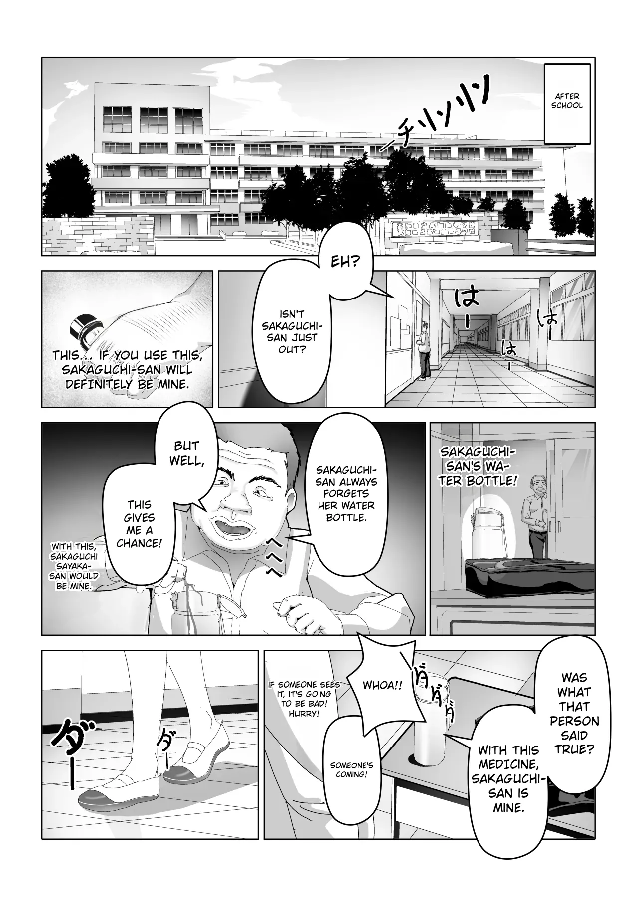 Ossan Ka Kusuri — preview page 3