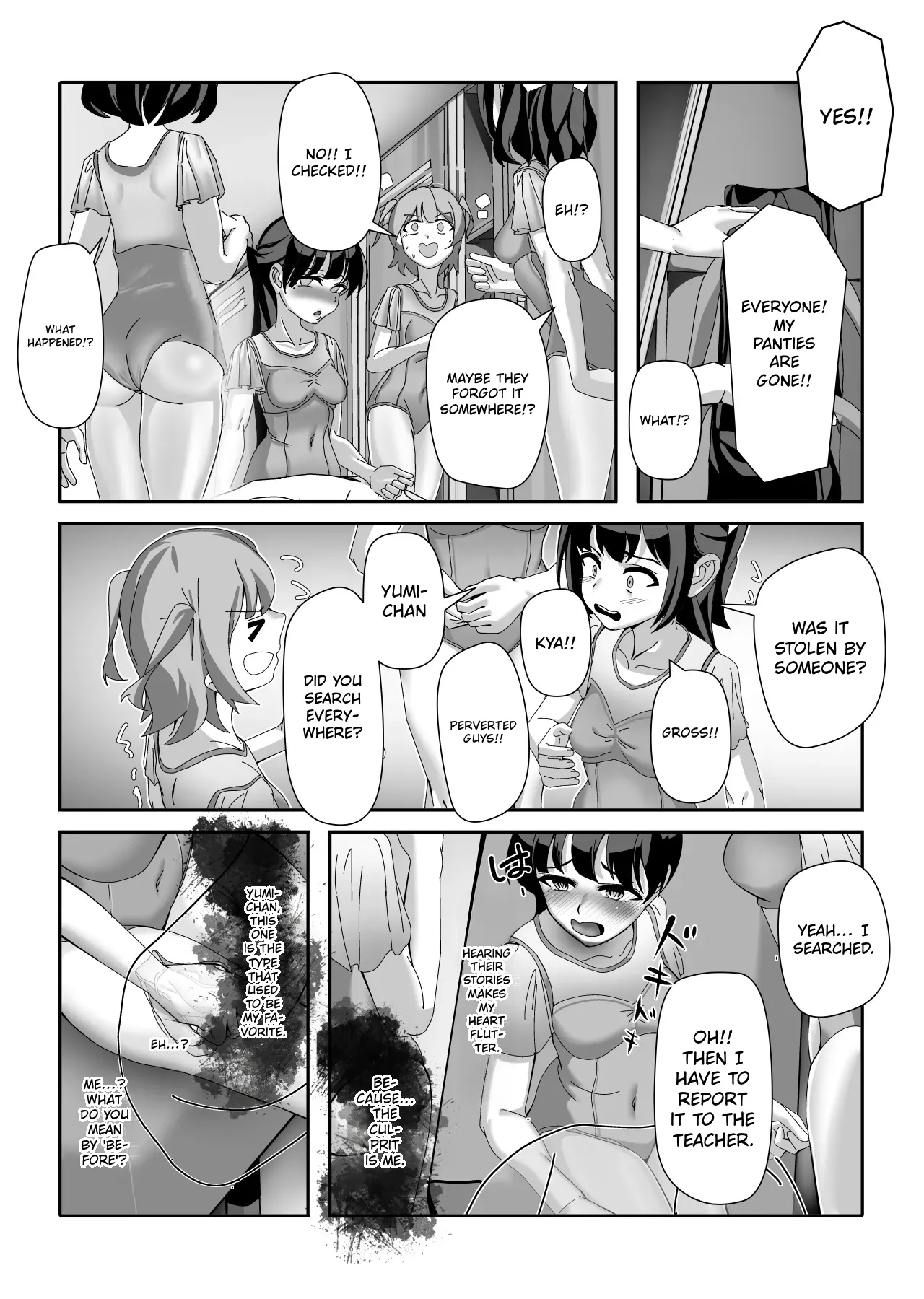Ossan Ka Kusuri — preview page 18