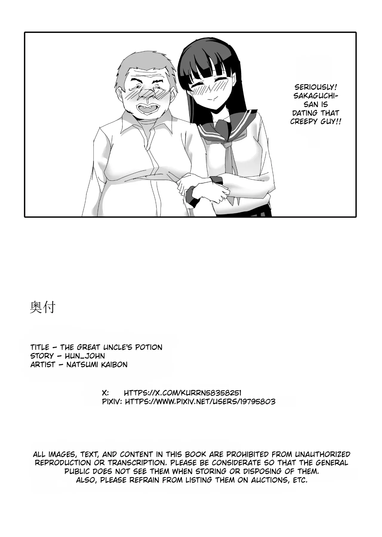 Ossan Ka Kusuri – Chapter 1 – page 37