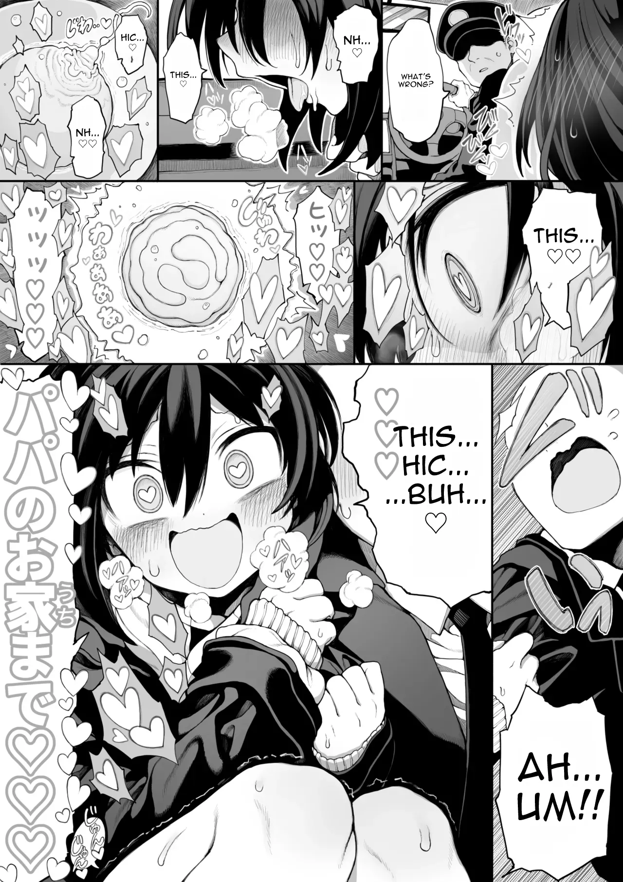 Semiron-chan – Chapter 1 – page 55