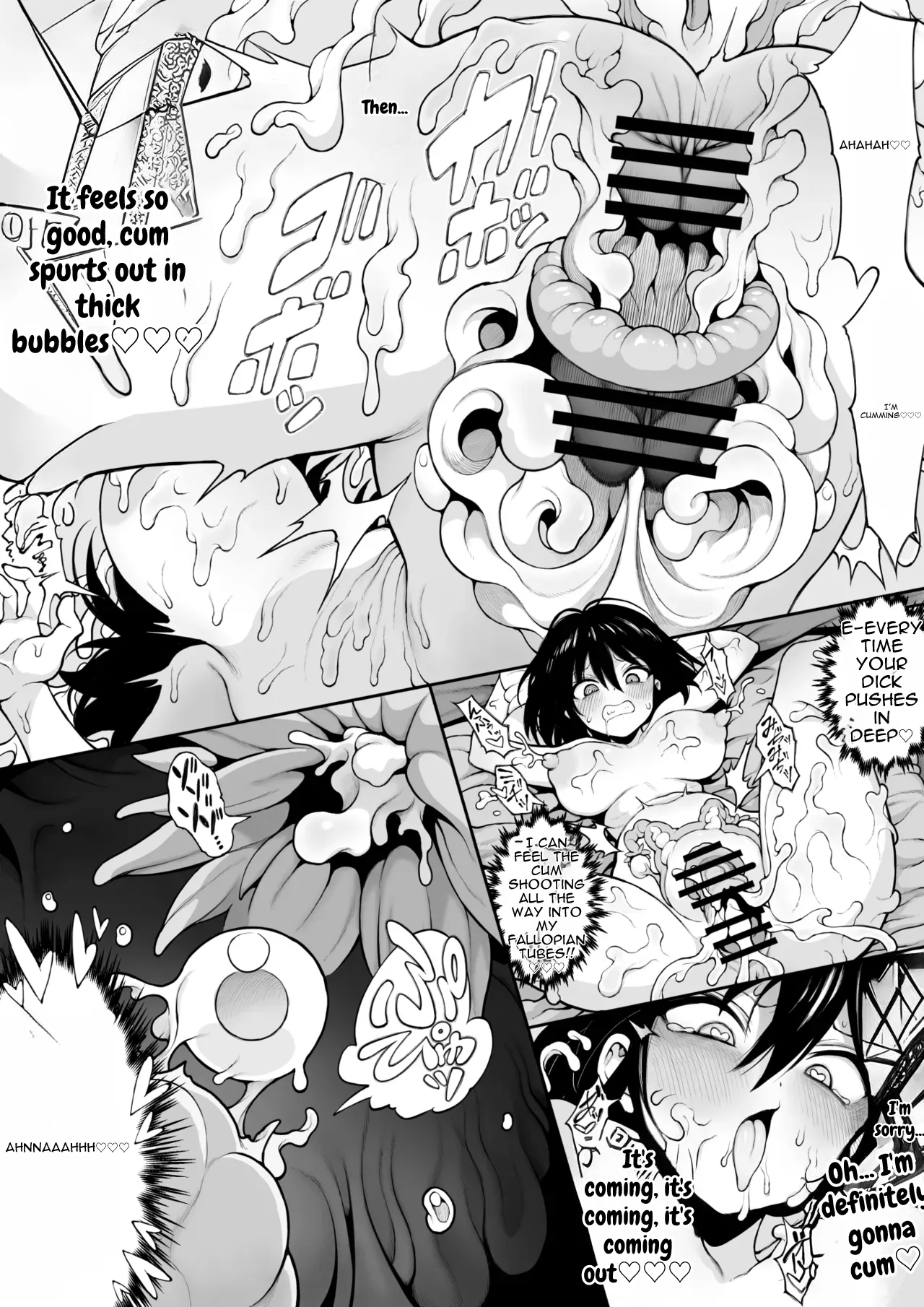 Semiron-chan – Chapter 1 – page 69