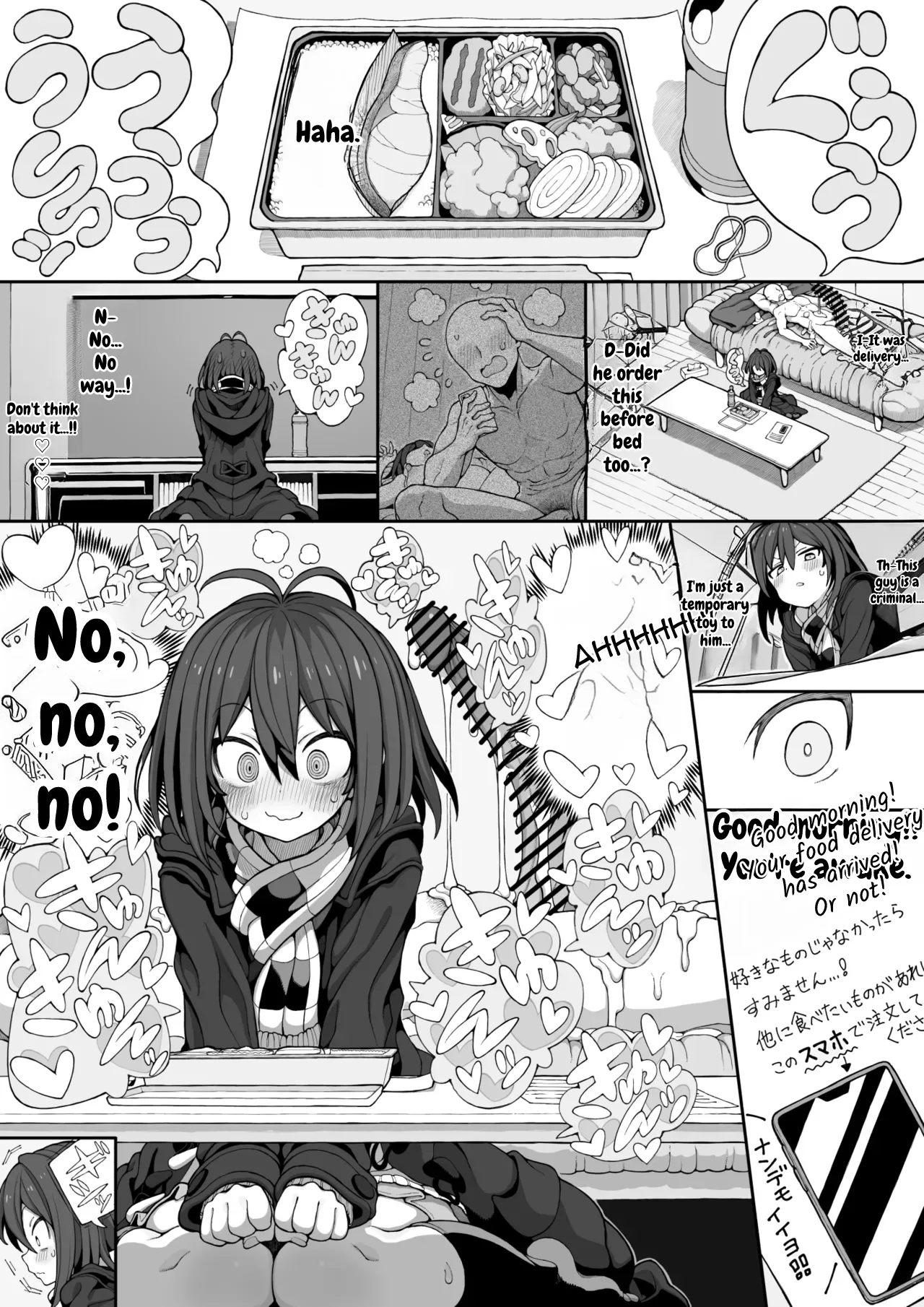 Semiron-chan – Chapter 1 – page 76